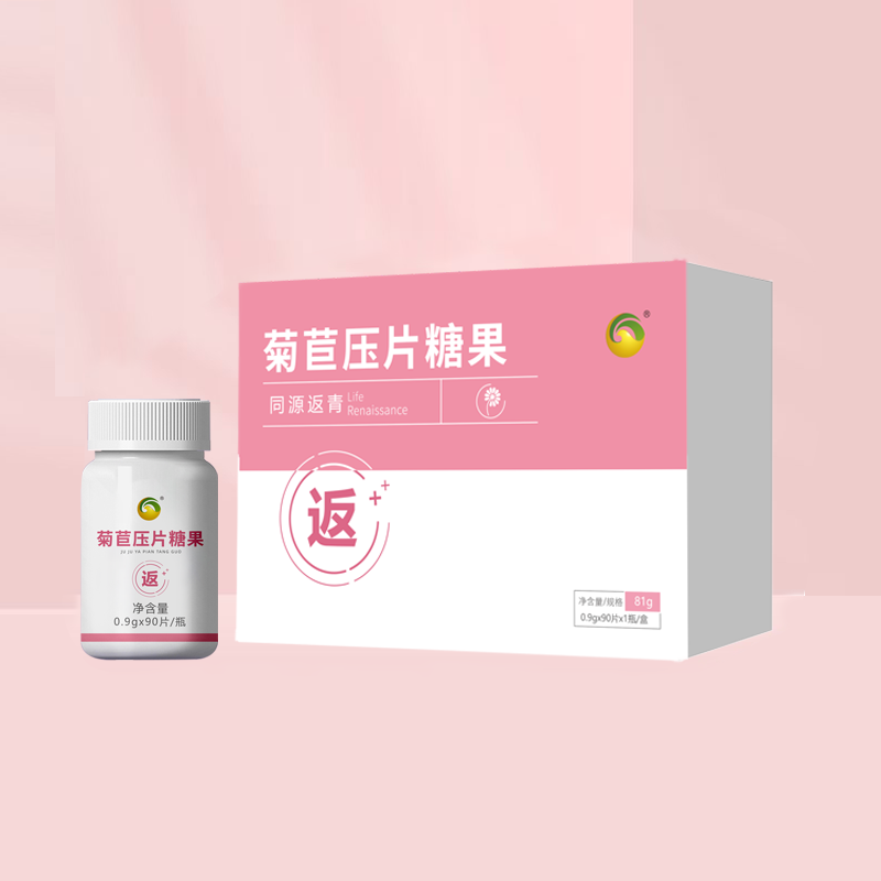 返青菊苣压片糖果2
