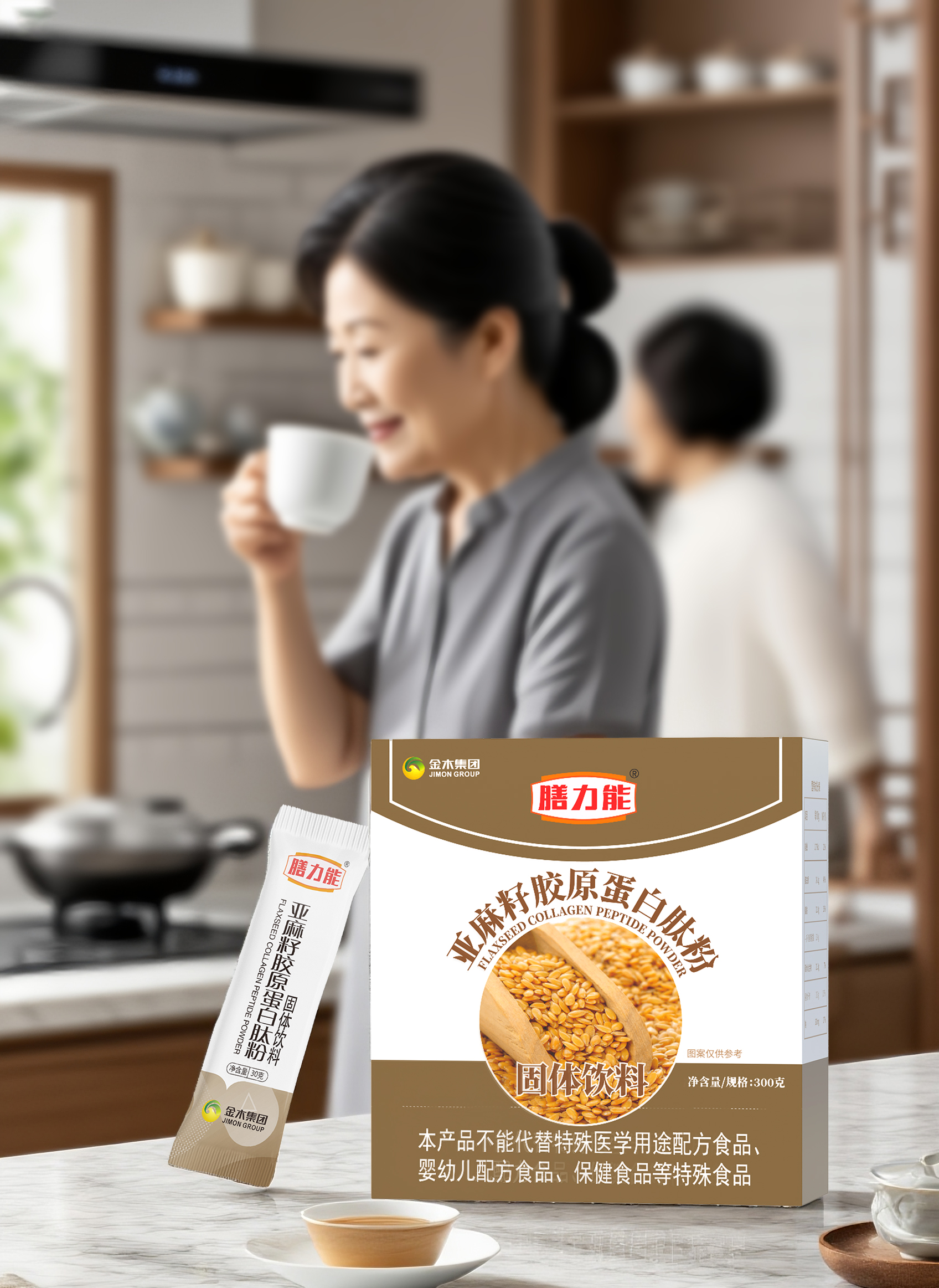 亚麻籽胶原蛋白肽粉6