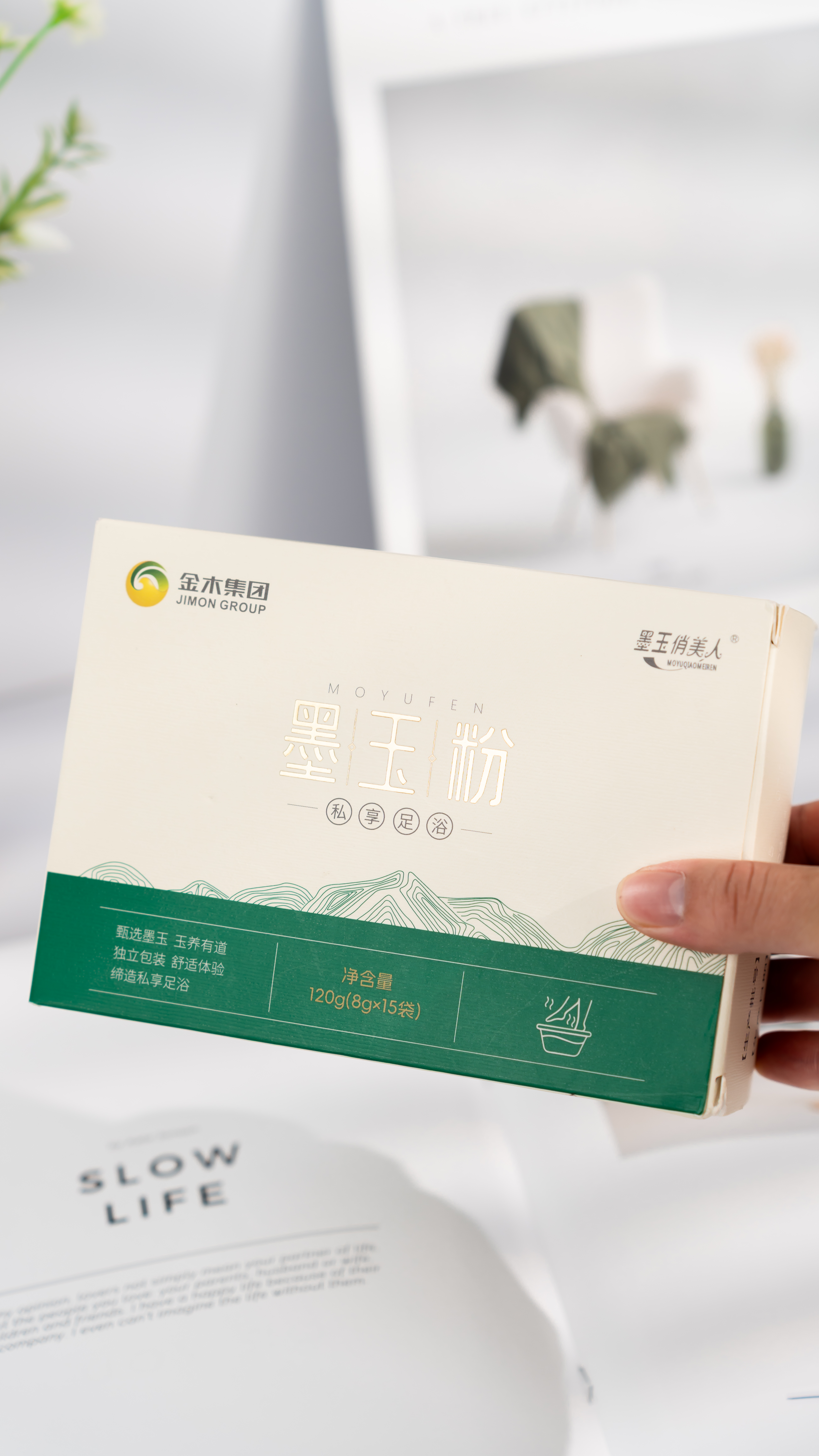 墨玉粉图片6