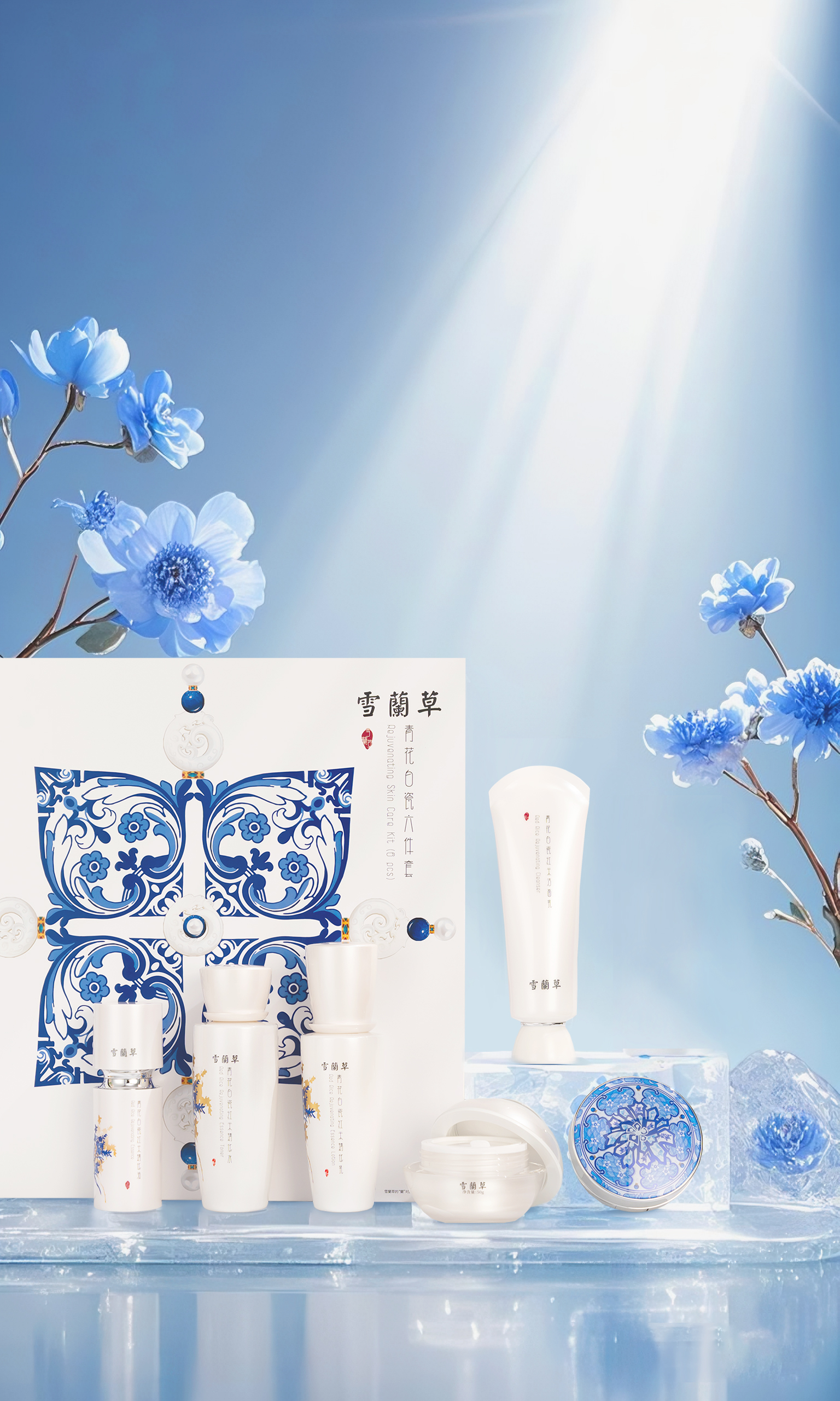 雪蘭草青花白瓷套装图片7