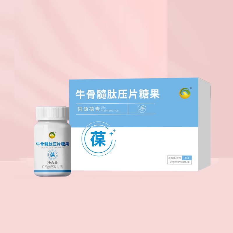 葆青牛骨髓肽压片糖果3