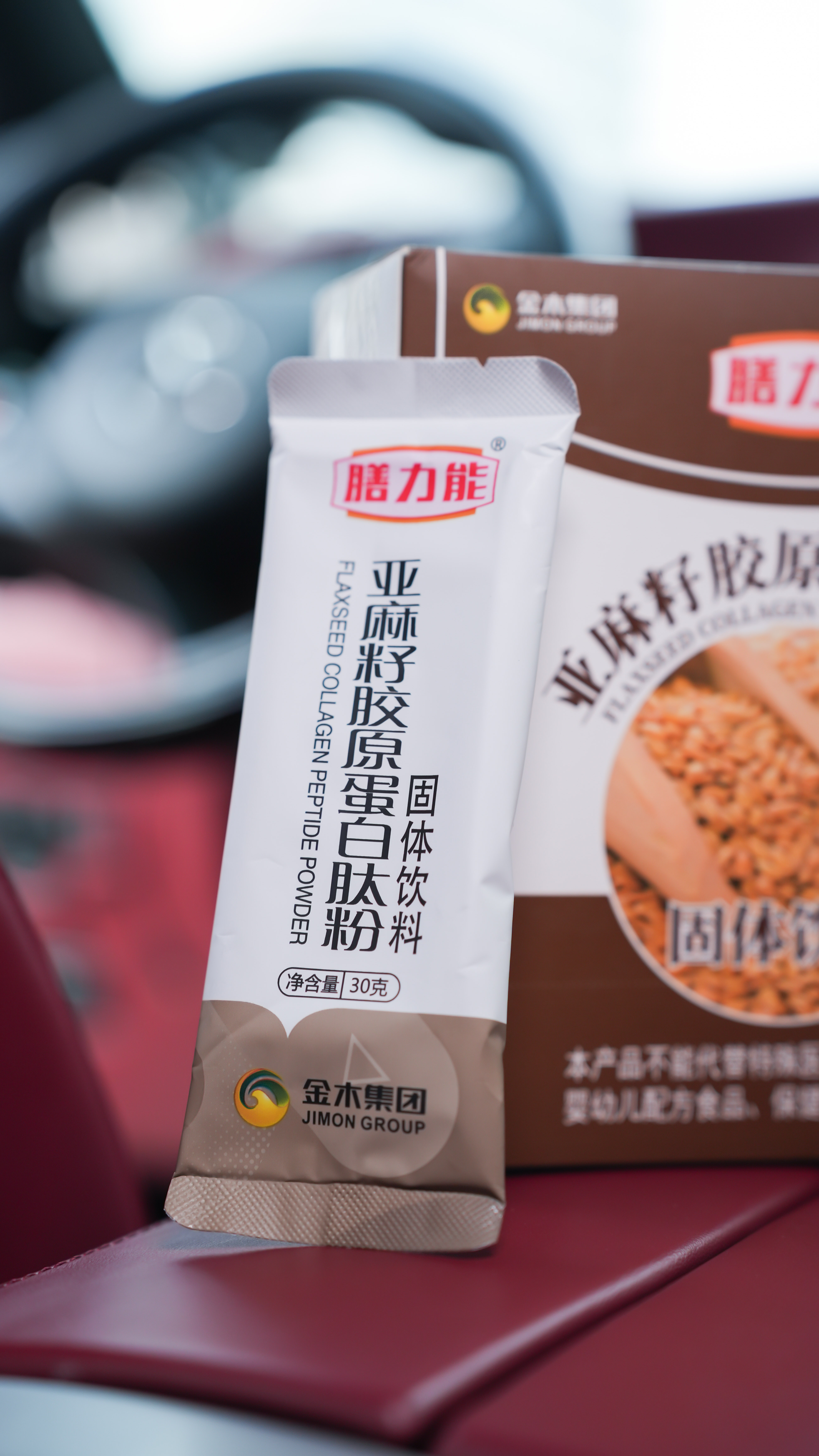 亚麻籽胶原蛋白肽粉图片6
