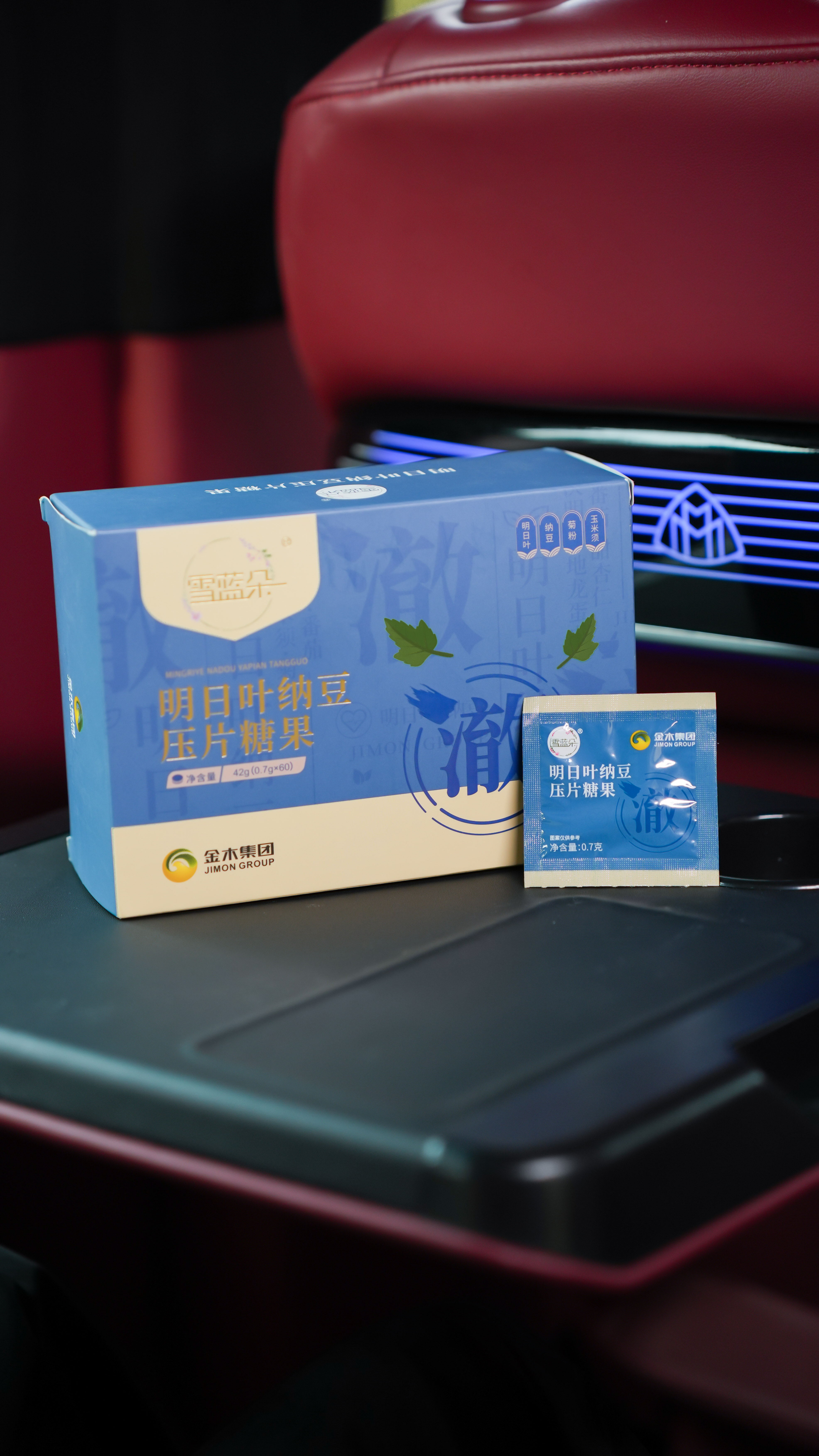 明日叶纳豆压片糖果图片6