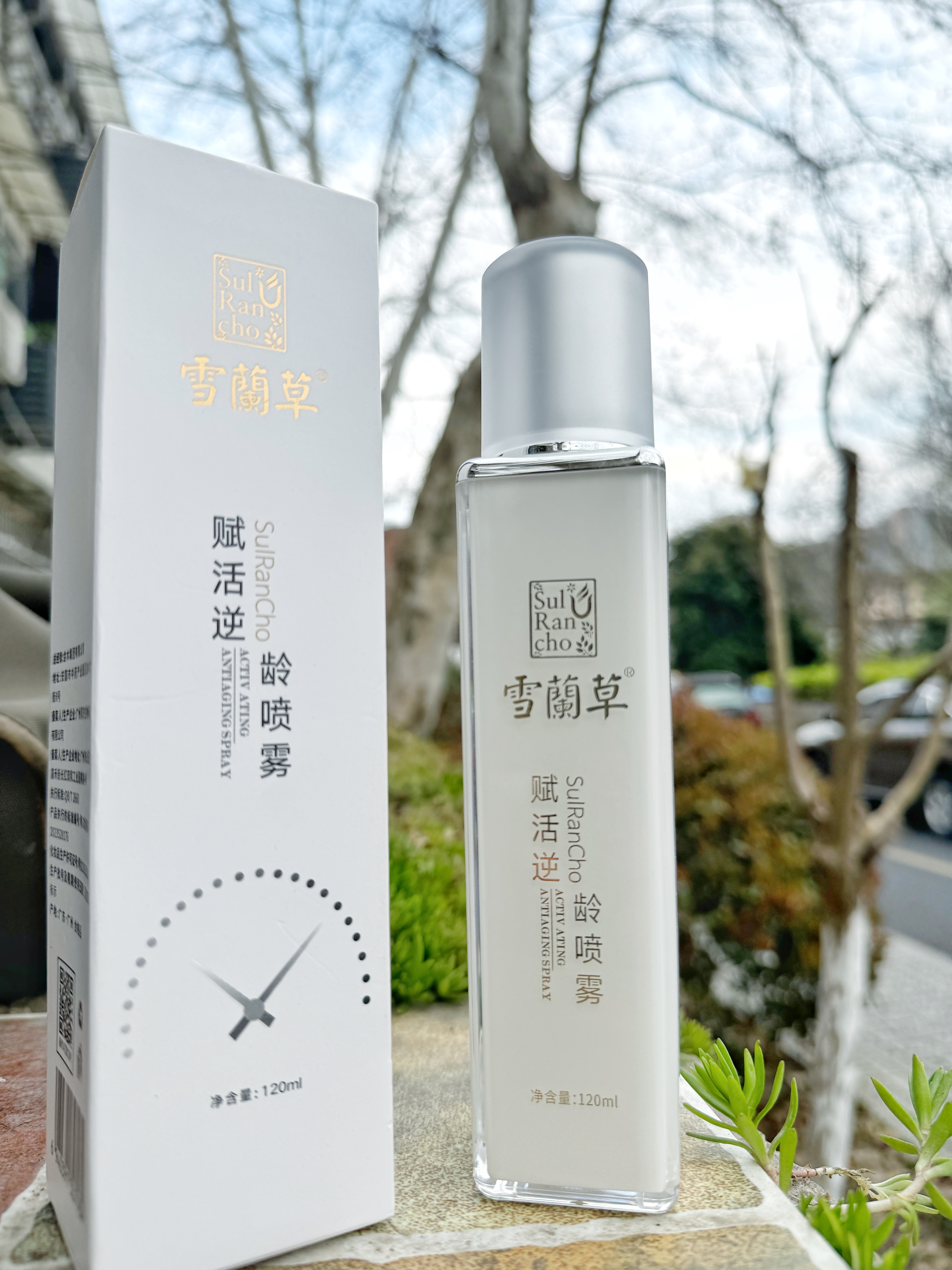 雪蘭草赋活逆龄喷雾图片1