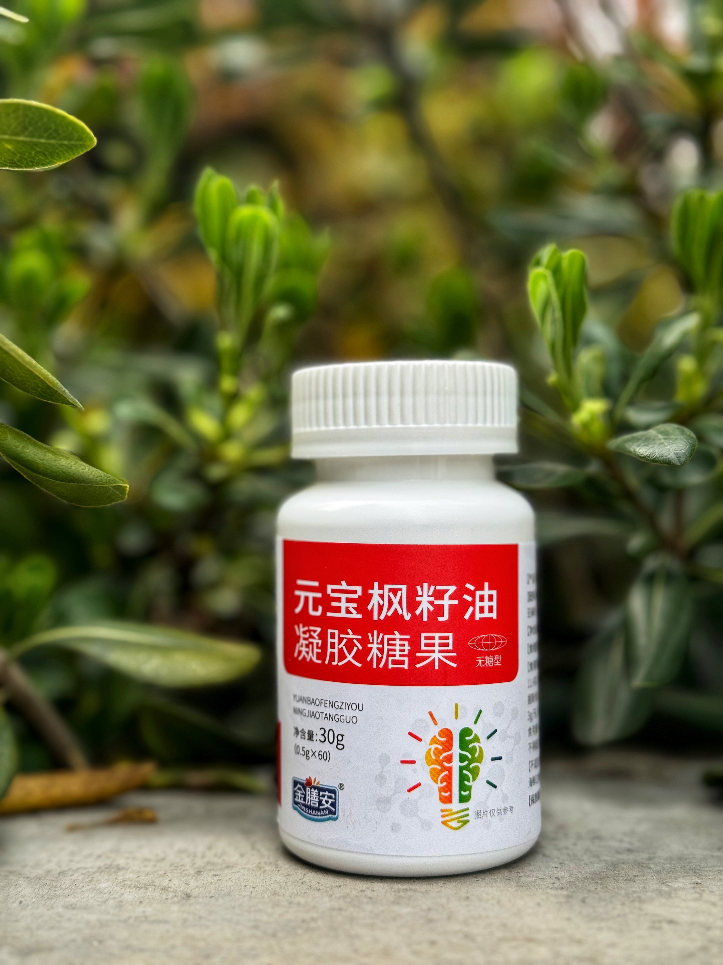 元宝枫籽油凝胶糖果图片4