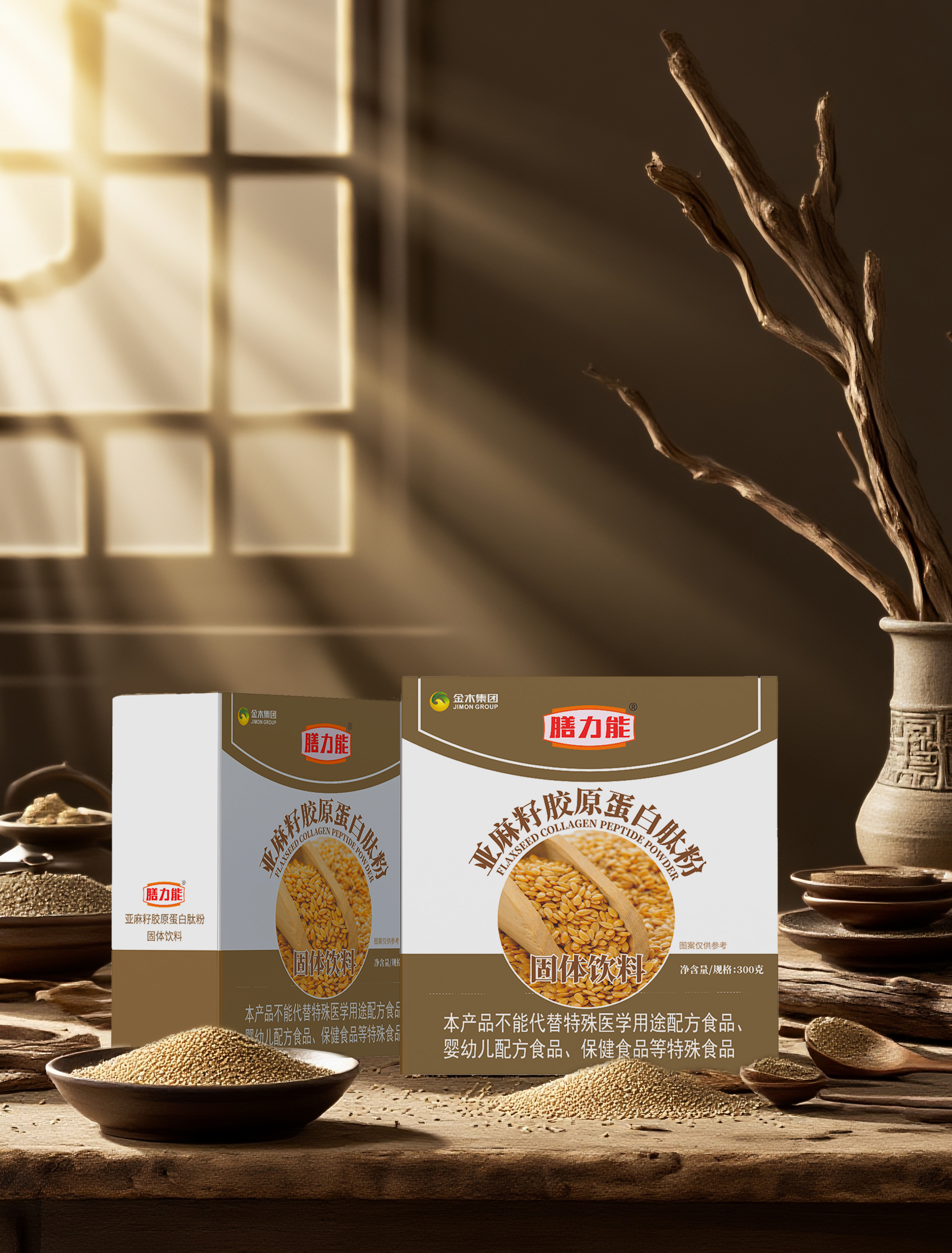 亚麻籽胶原蛋白肽粉5
