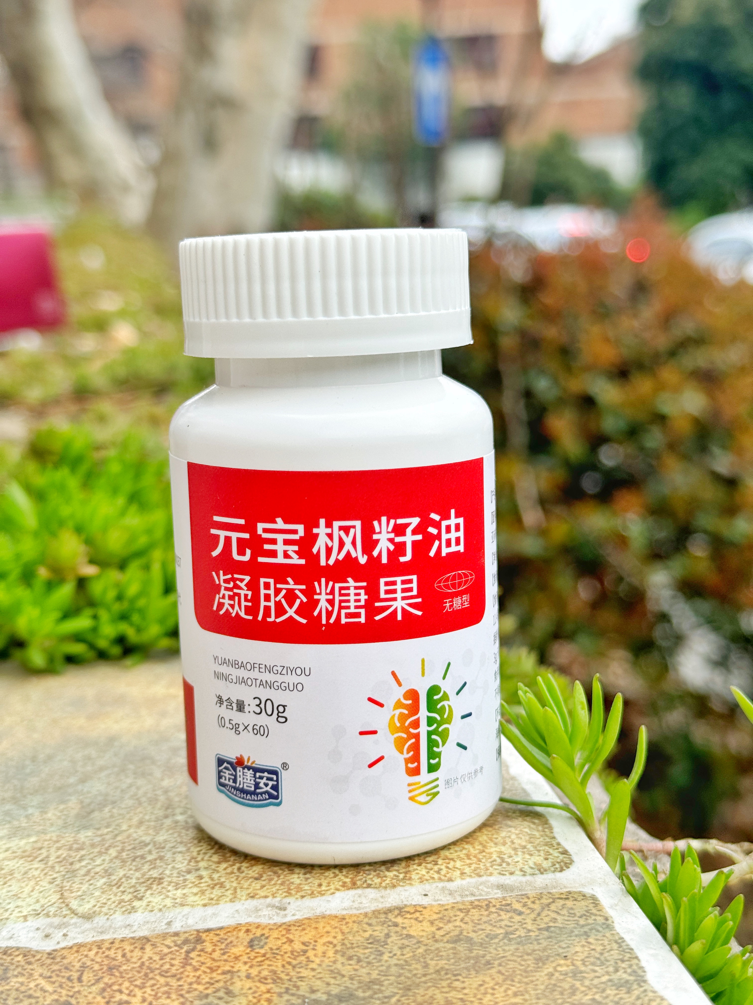 元宝枫籽油凝胶糖果图片1