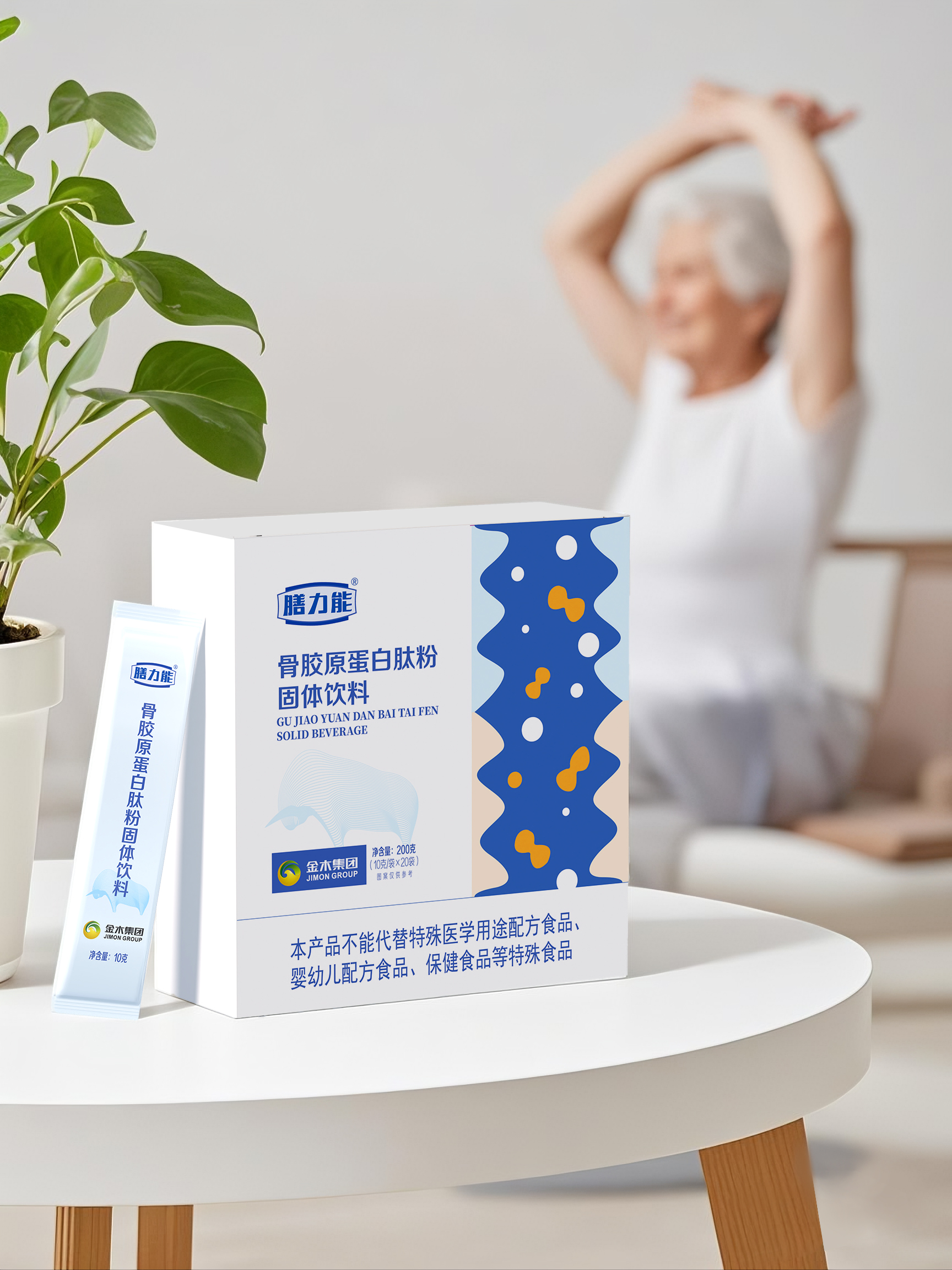 骨胶原蛋白肽粉5