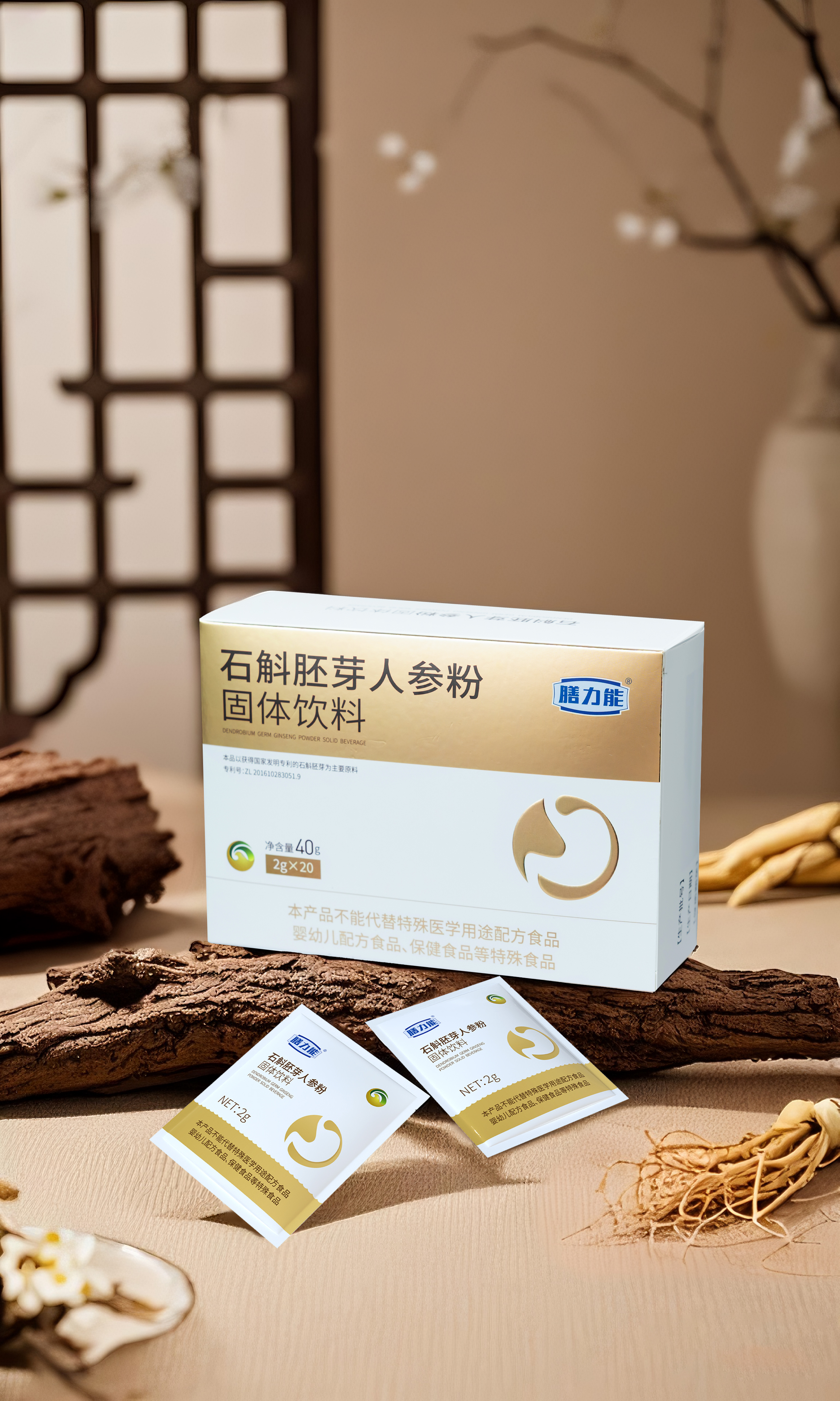 石斛胚芽人参粉图片2