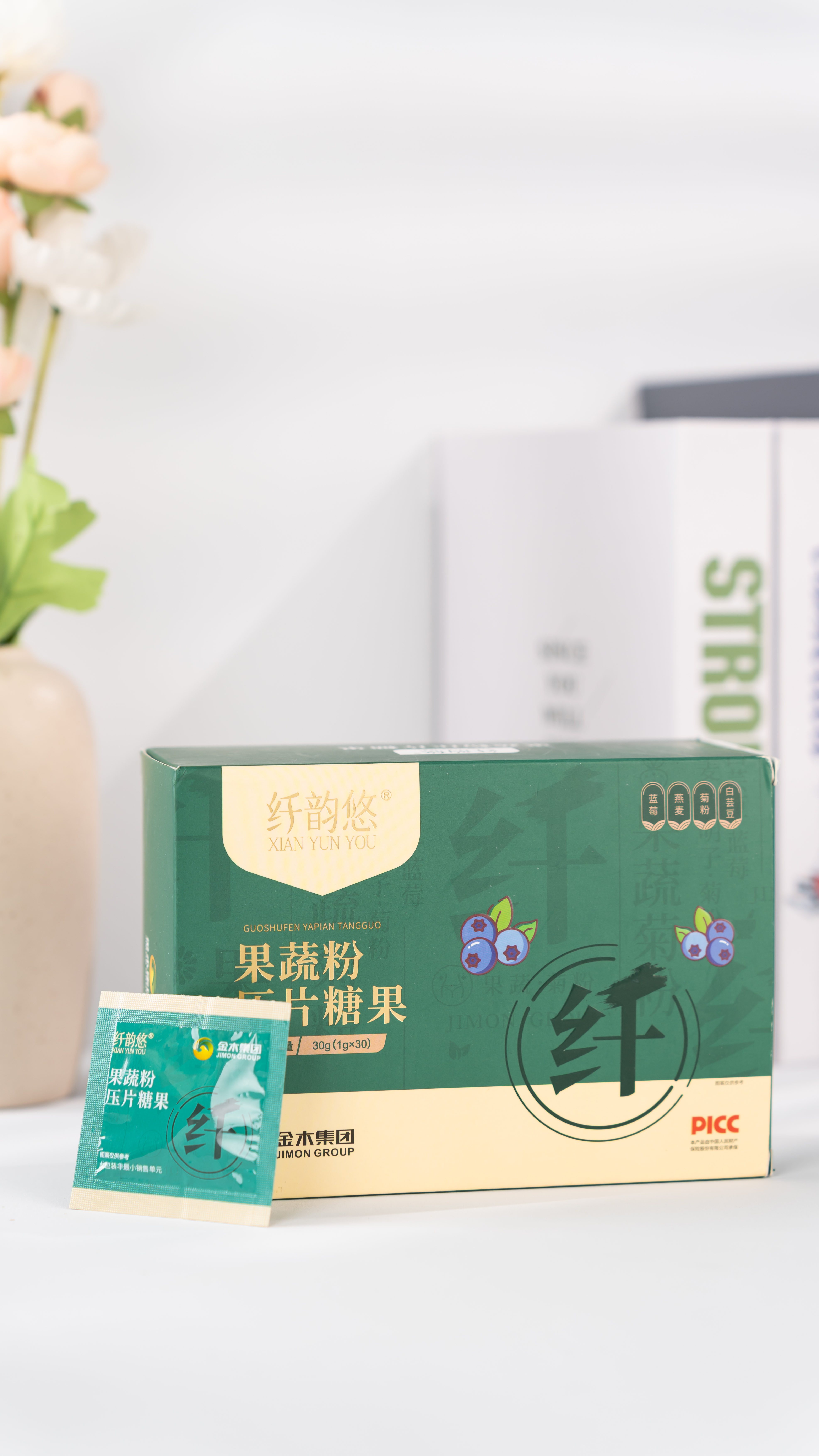 果蔬粉压片糖果图片3