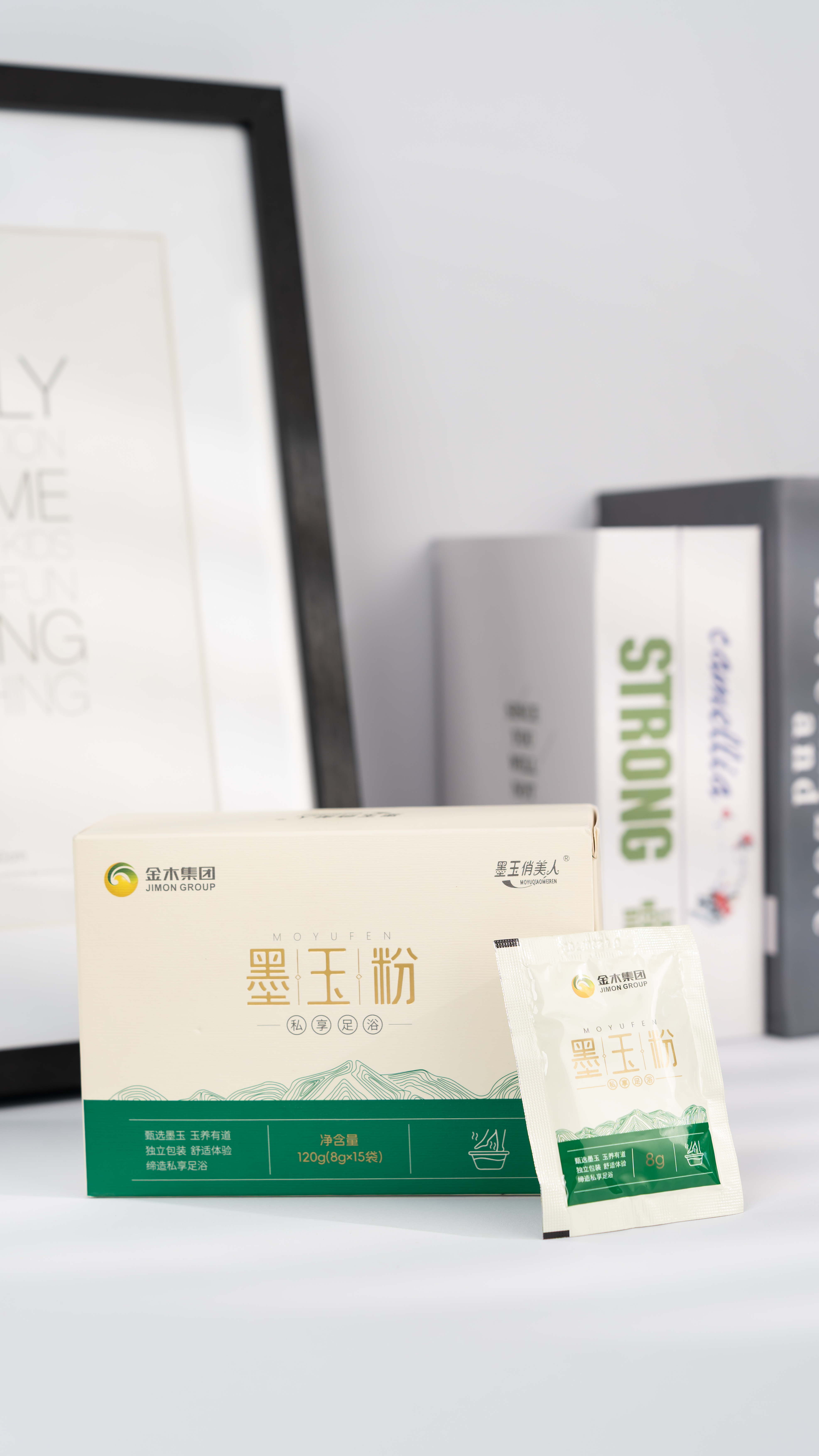 墨玉粉图片3