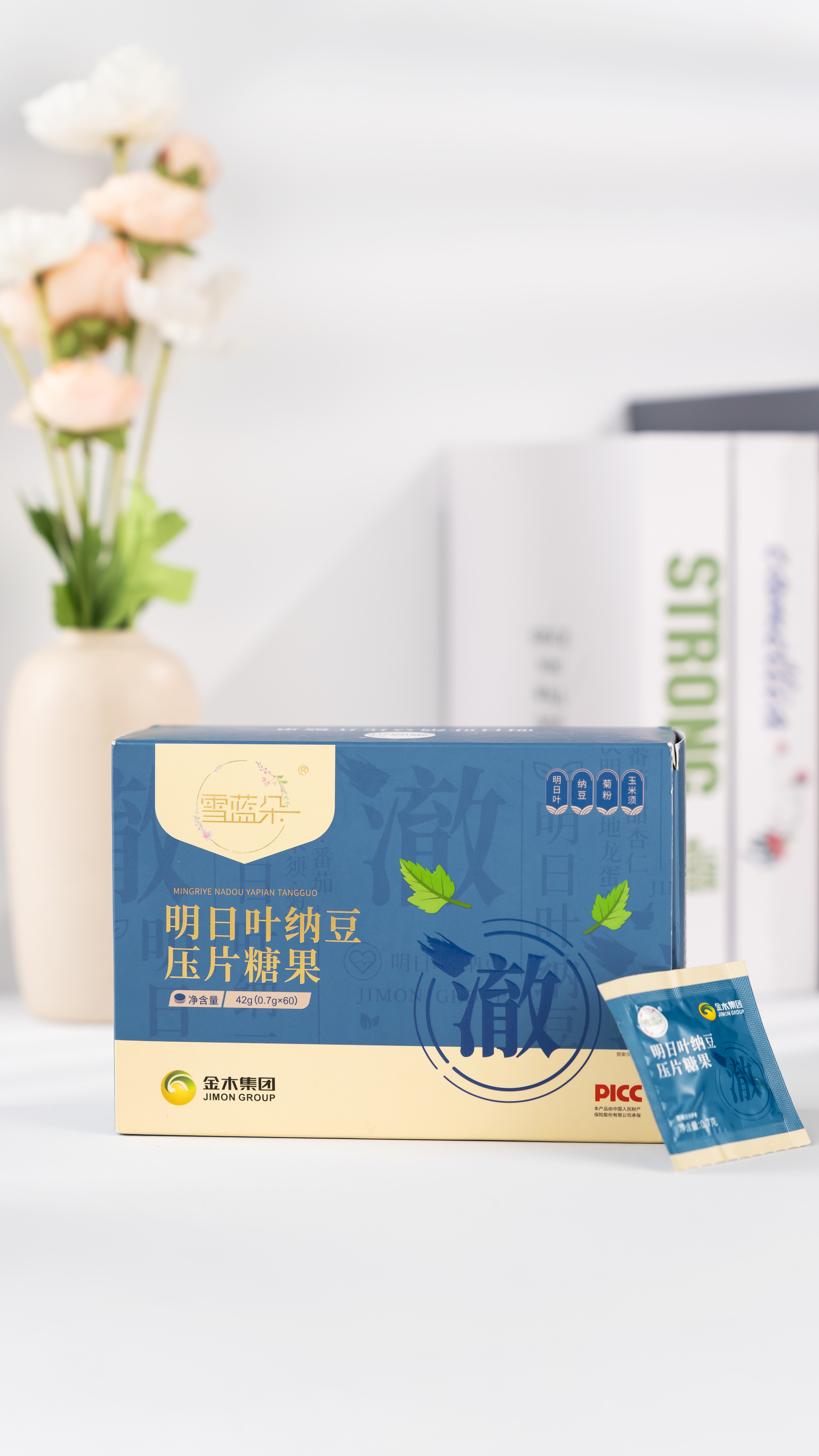 明日叶纳豆压片糖果图片2