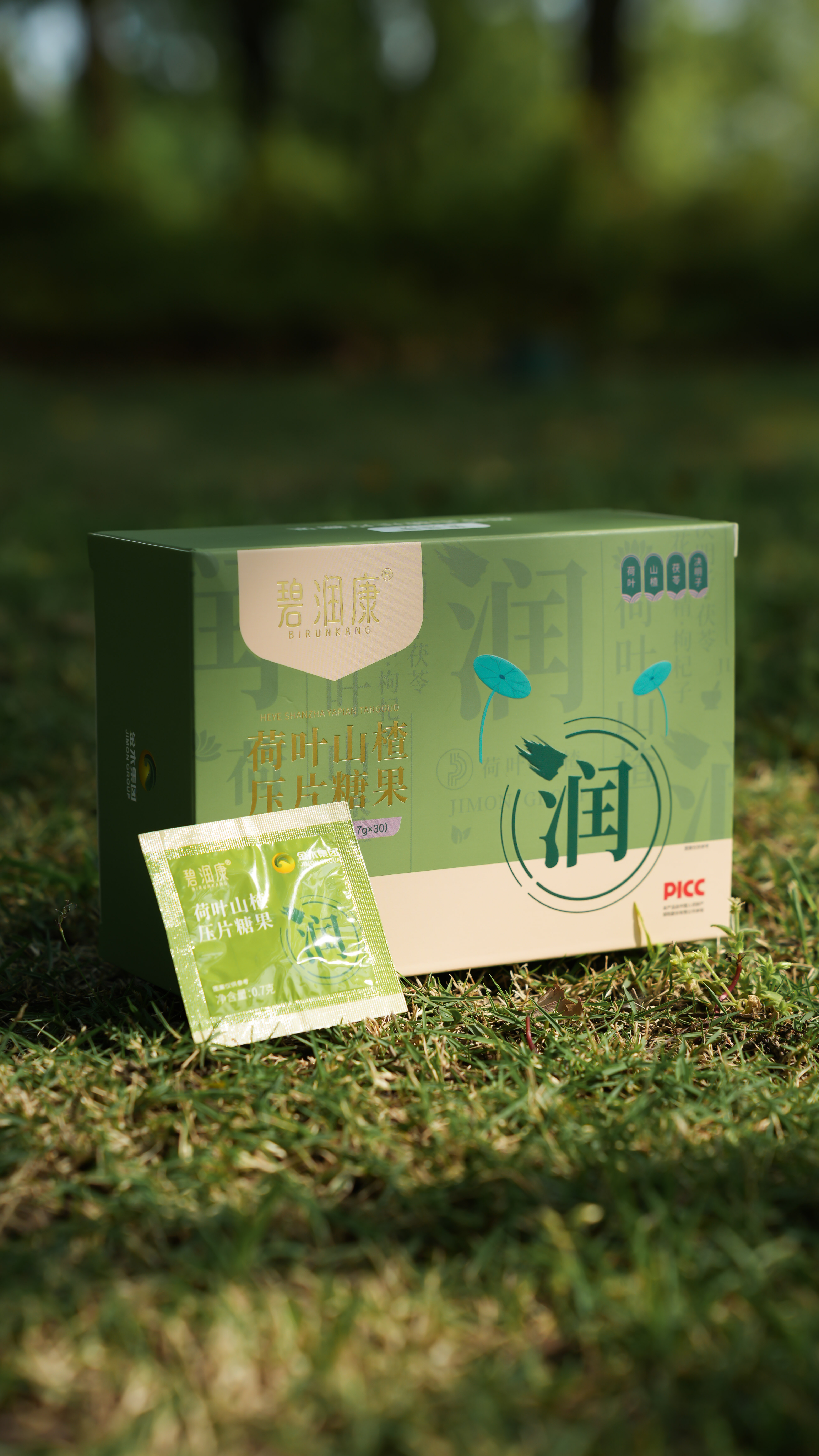 荷叶山楂压片糖果图片5