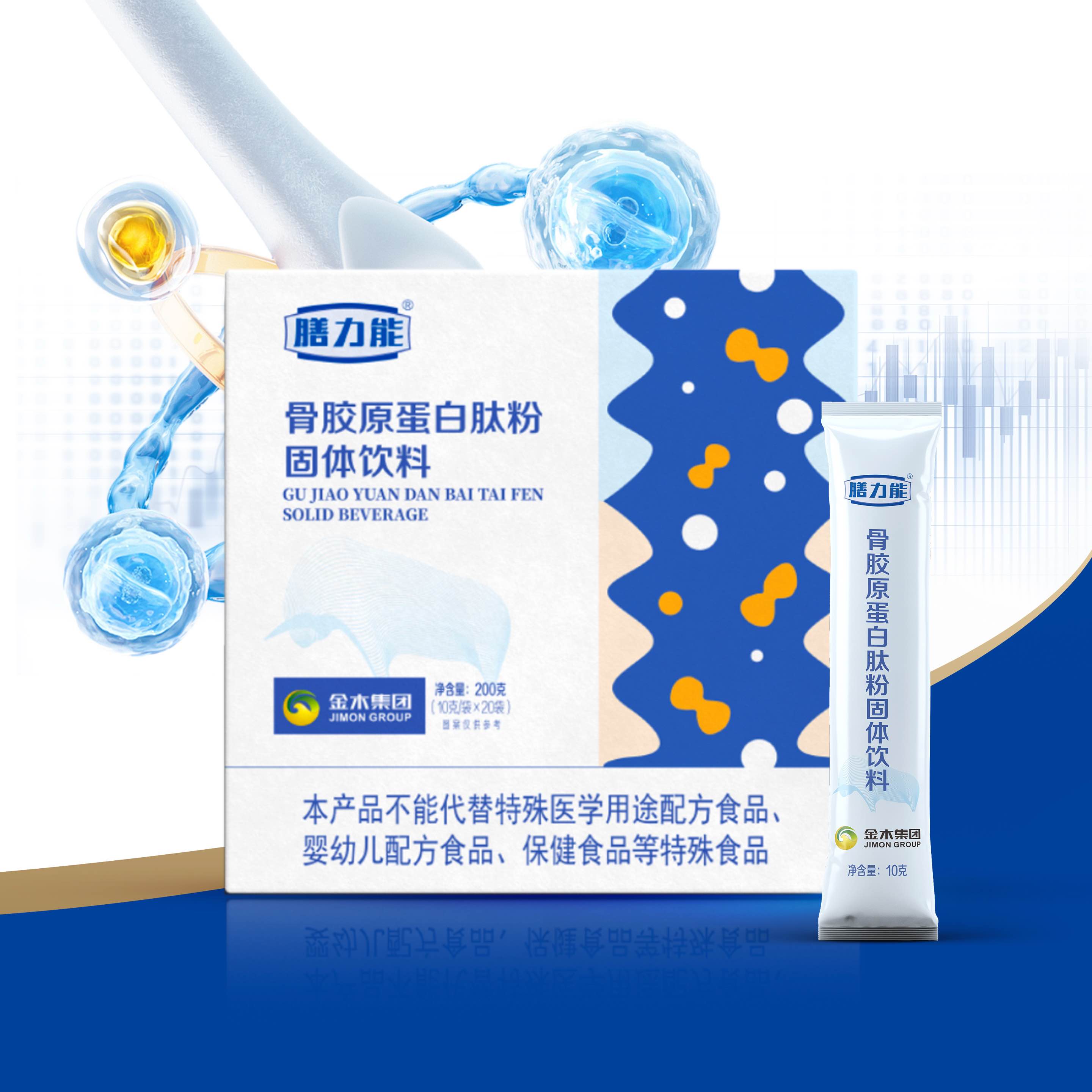 骨胶原蛋白肽粉4