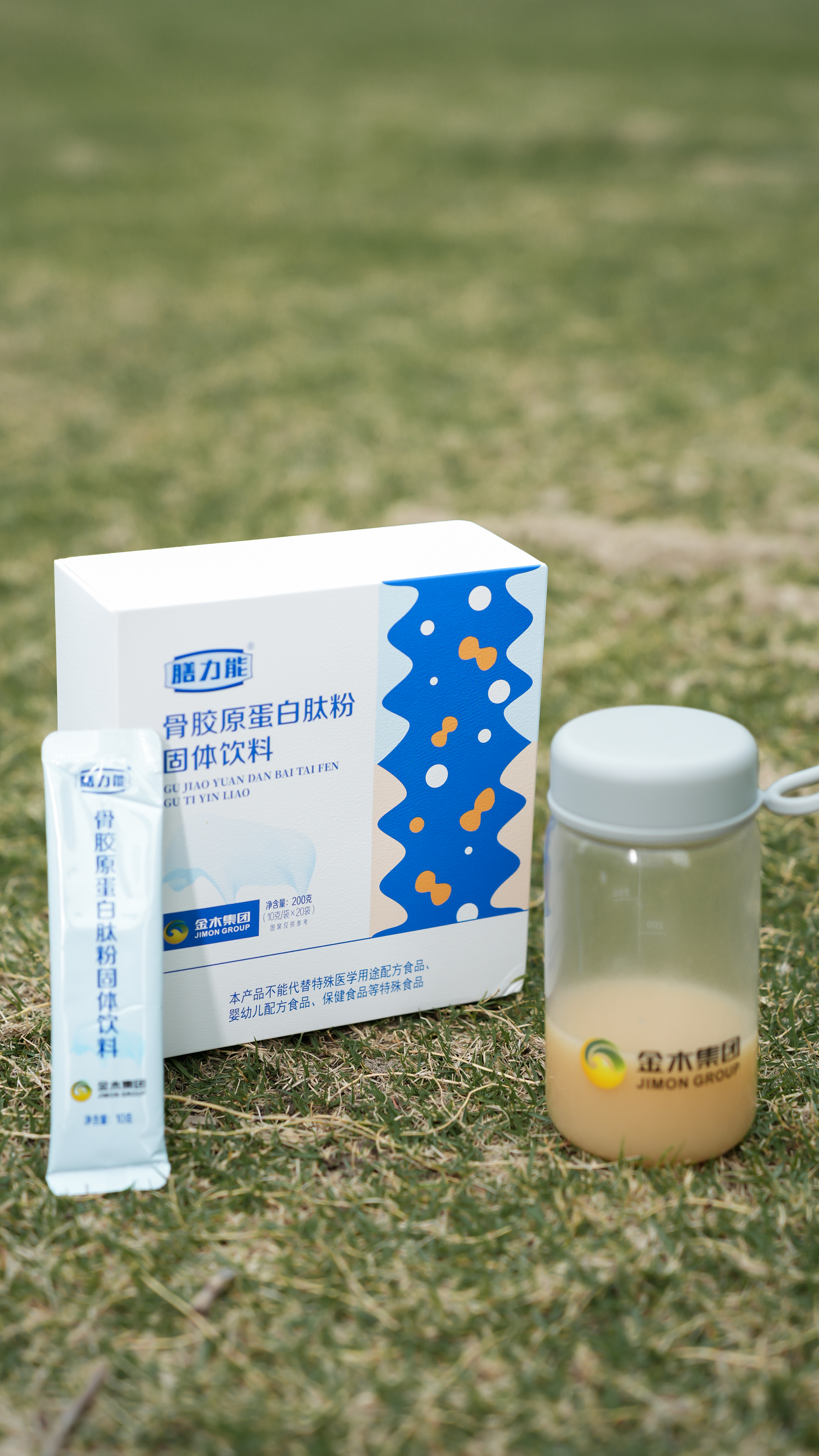 骨胶原蛋白肽粉图片8