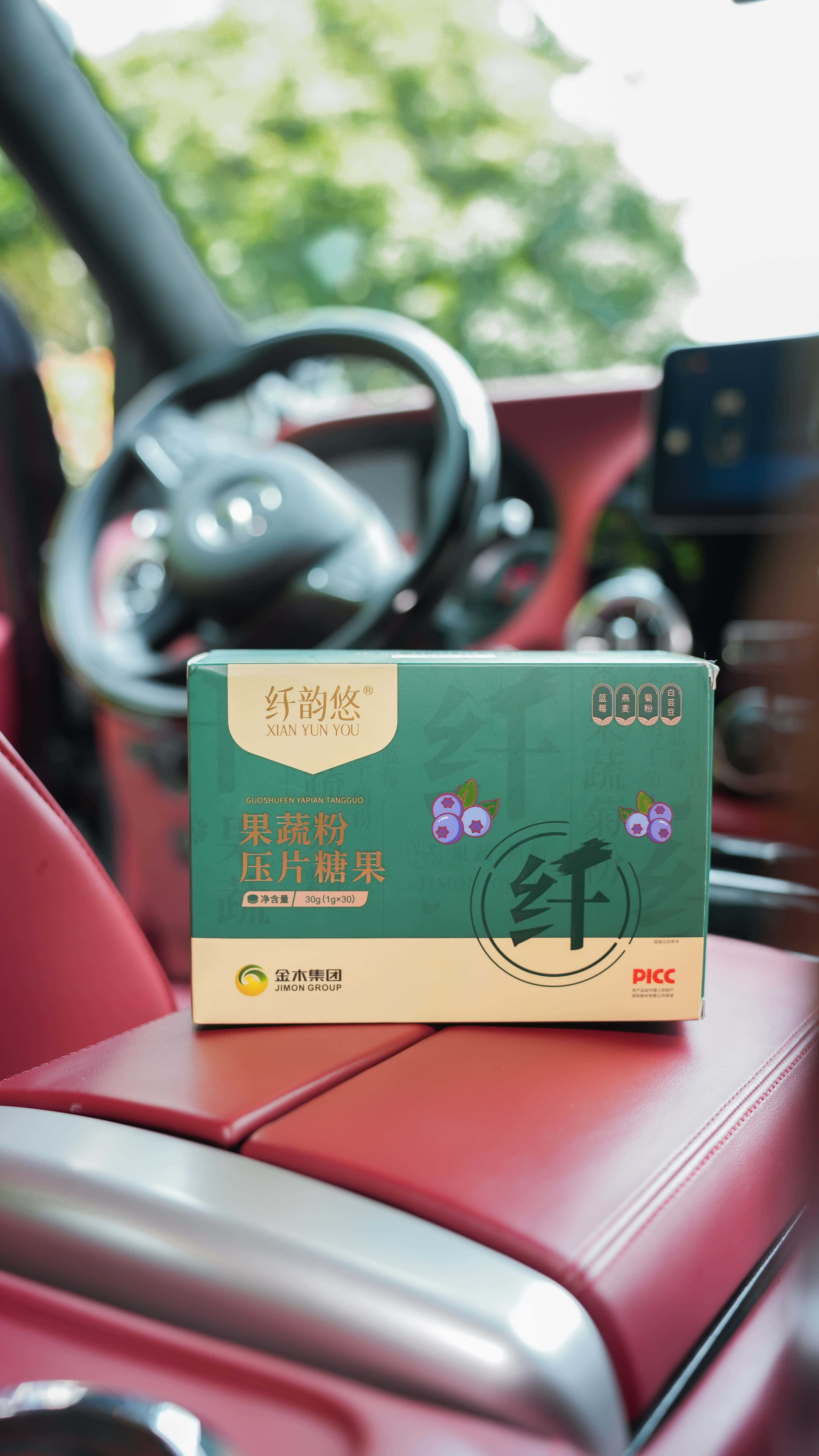 果蔬粉压片糖果图片8
