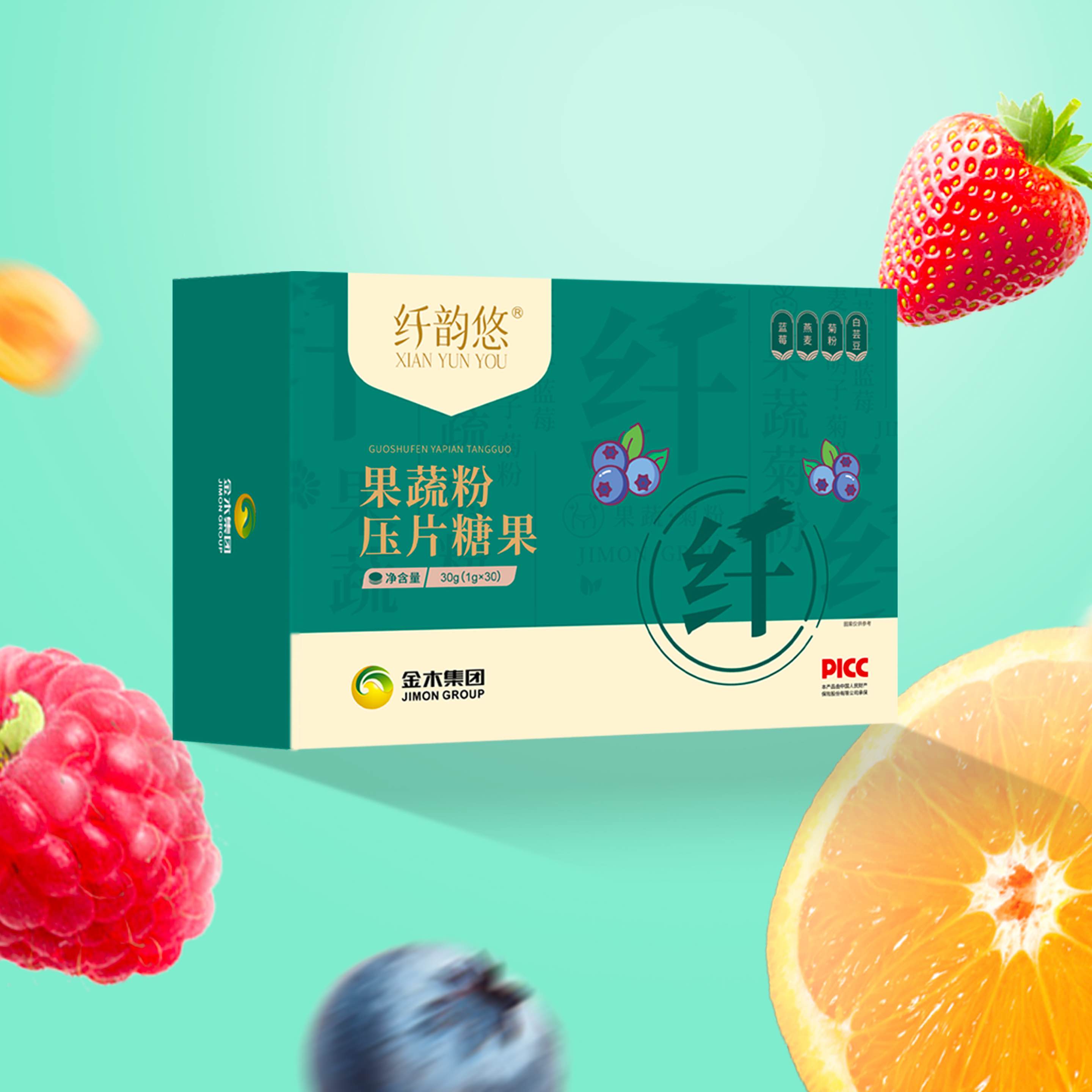 果蔬粉压片糖果3