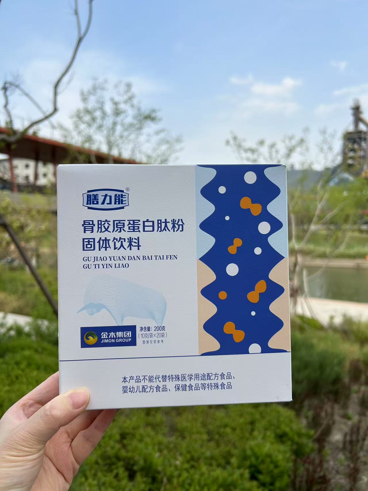 骨胶原蛋白肽粉图片4