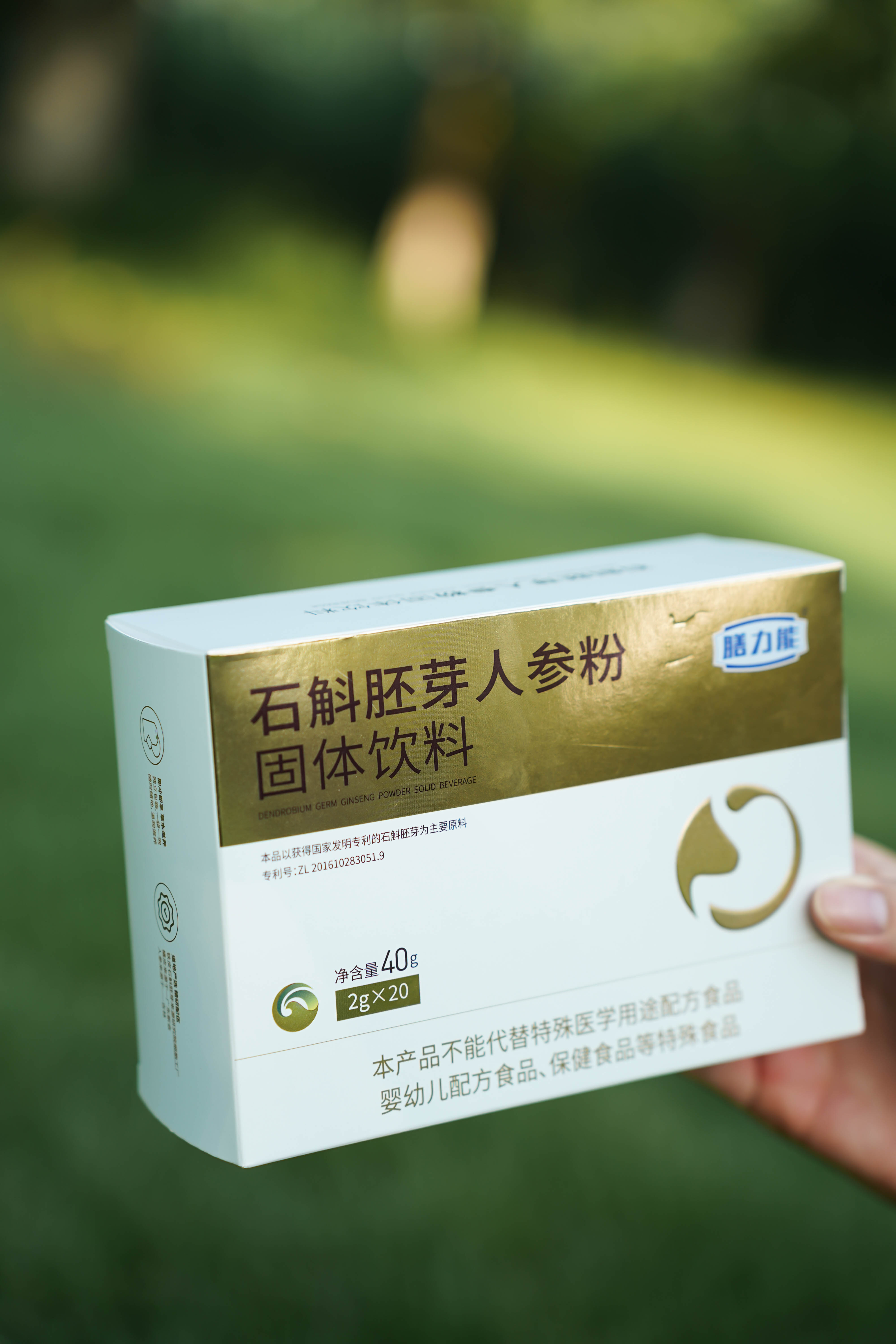石斛胚芽人参粉图片10