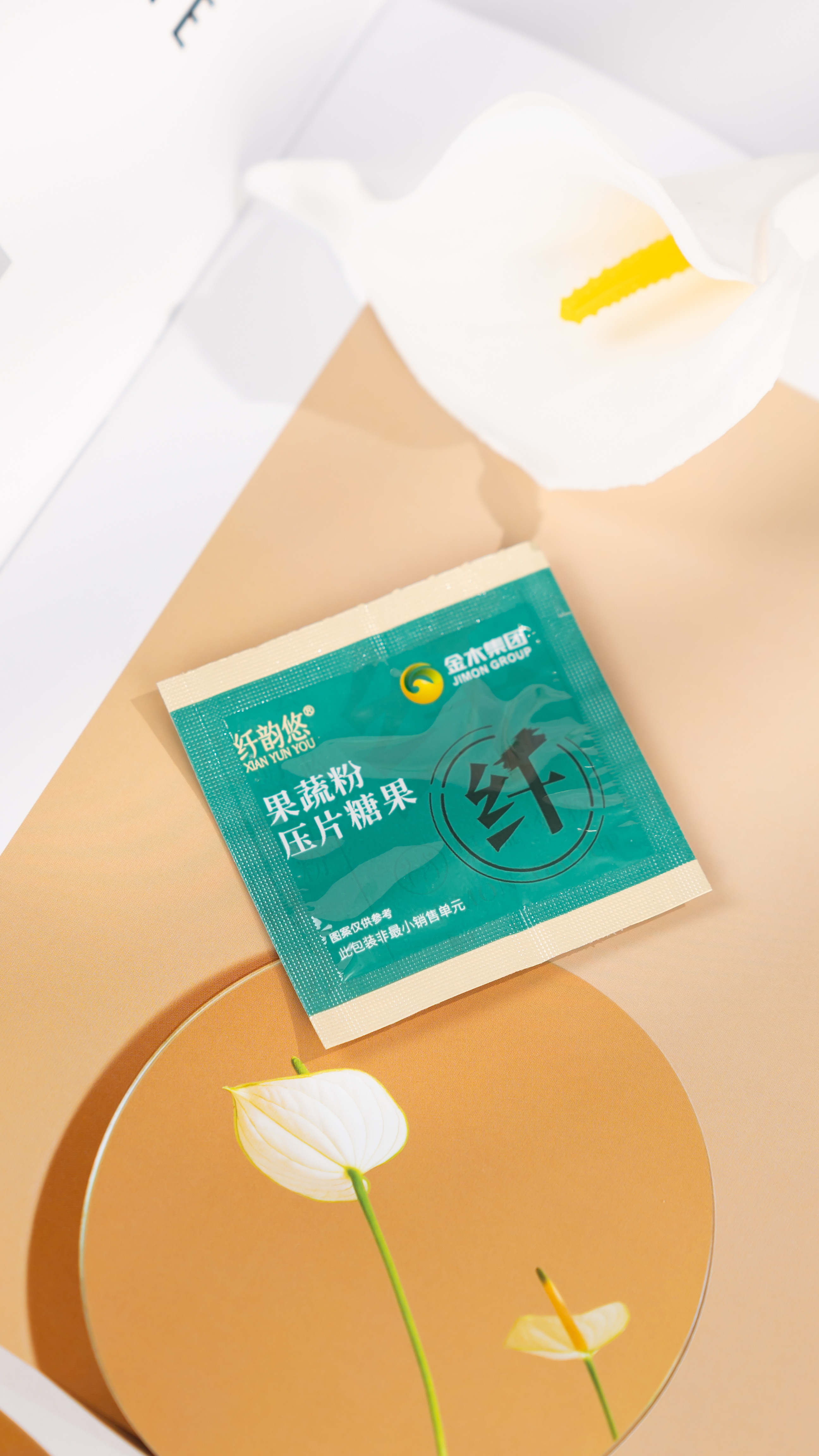 果蔬粉压片糖果图片2