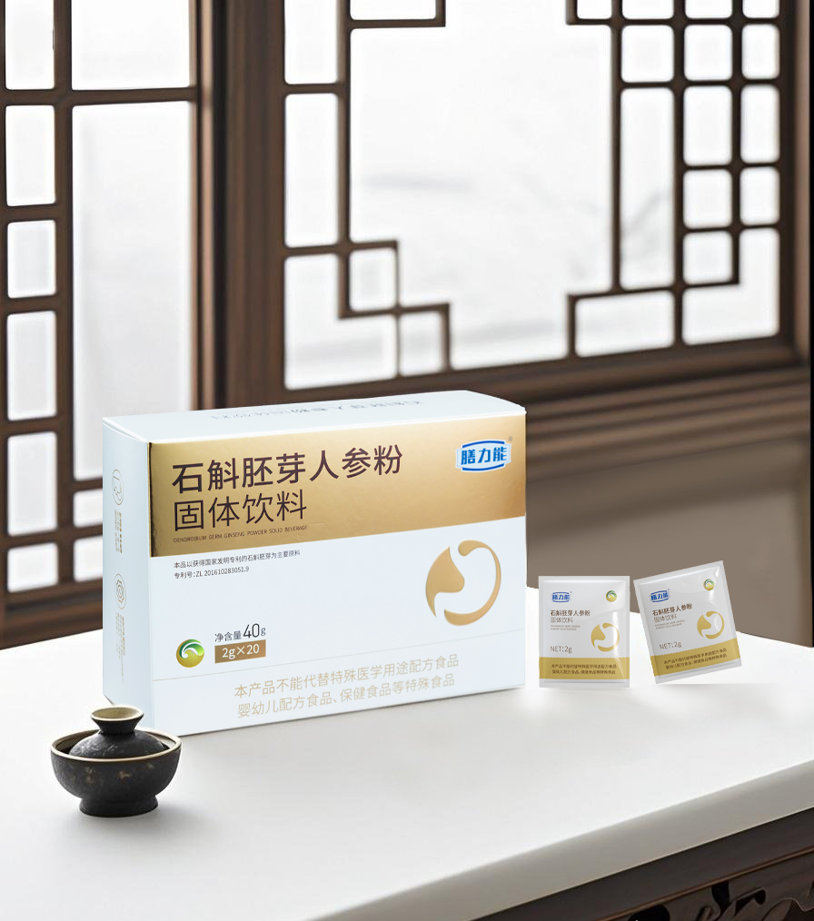 石斛胚芽人参粉图片5