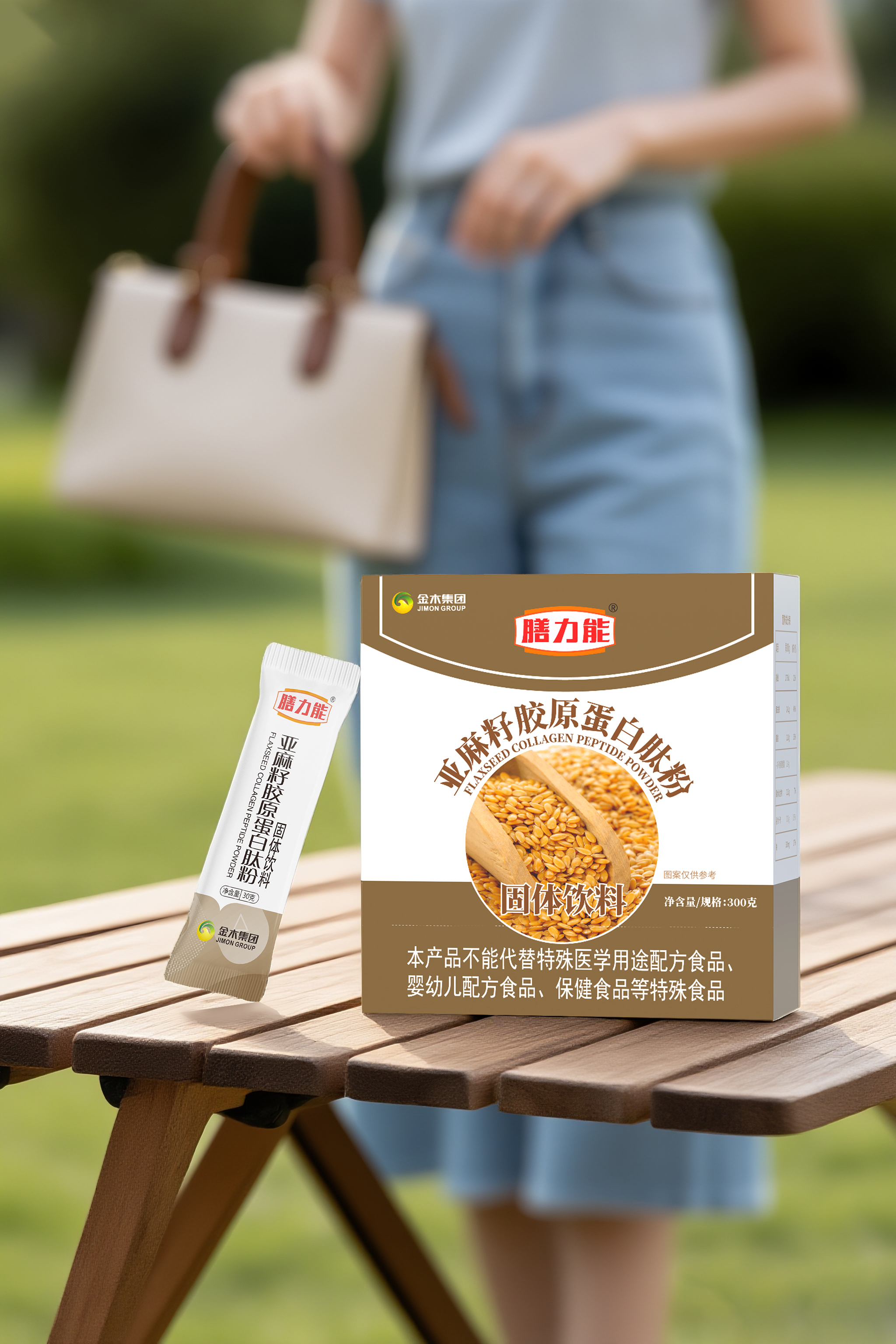 亚麻籽胶原蛋白肽粉图片10