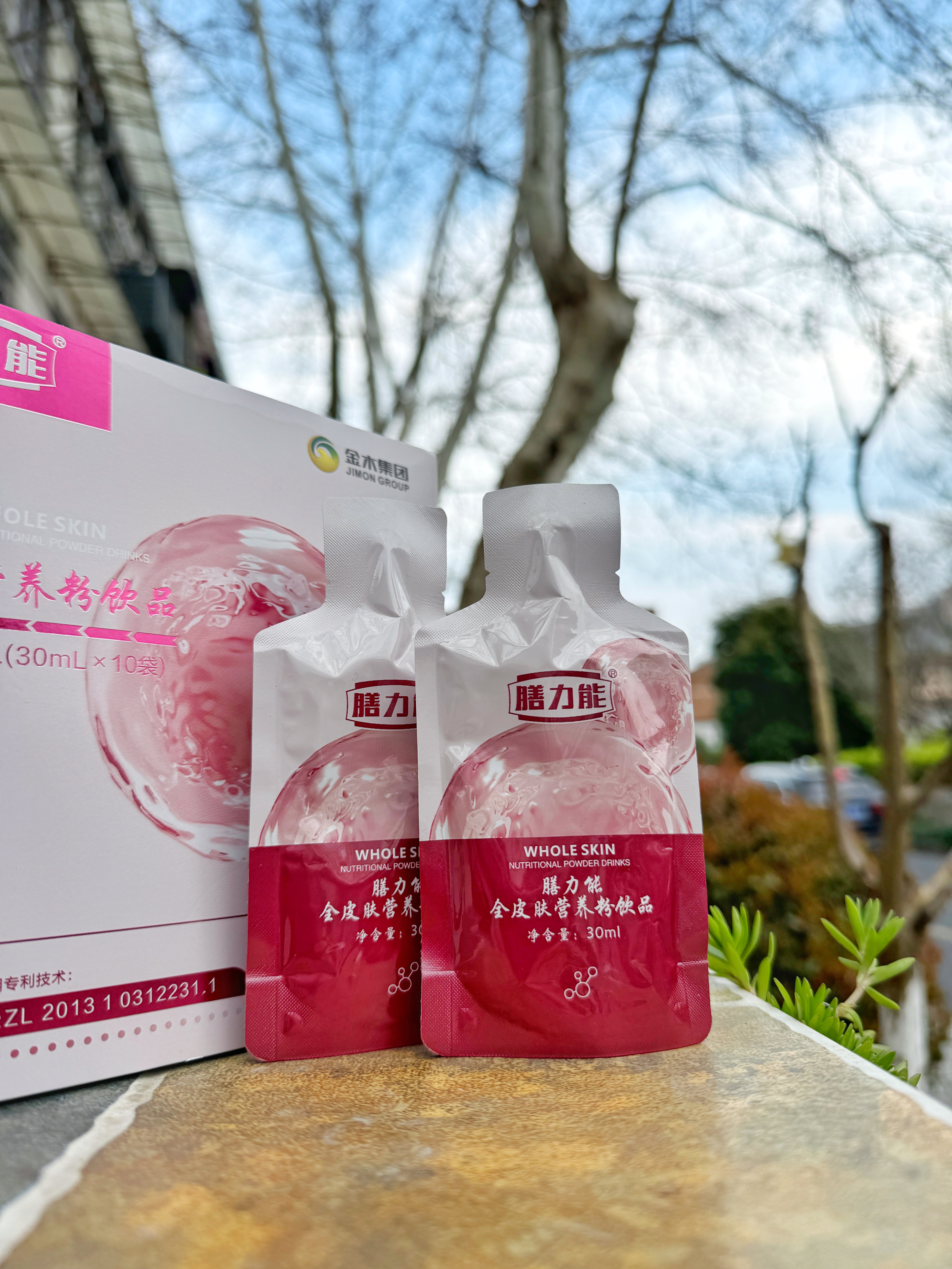 全皮肤营养粉饮品图片1