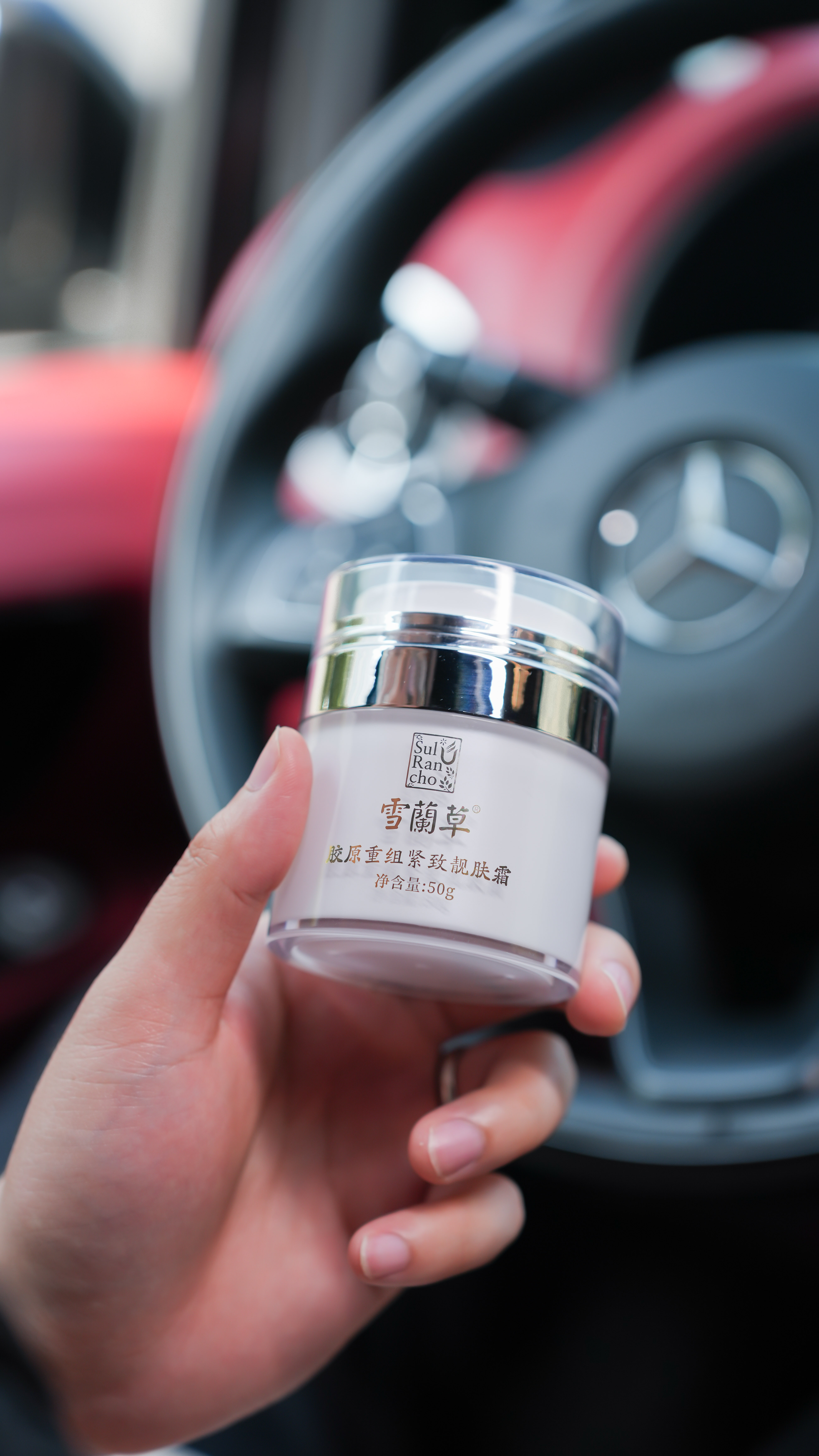 胶原重组紧致靓肤霜图片2