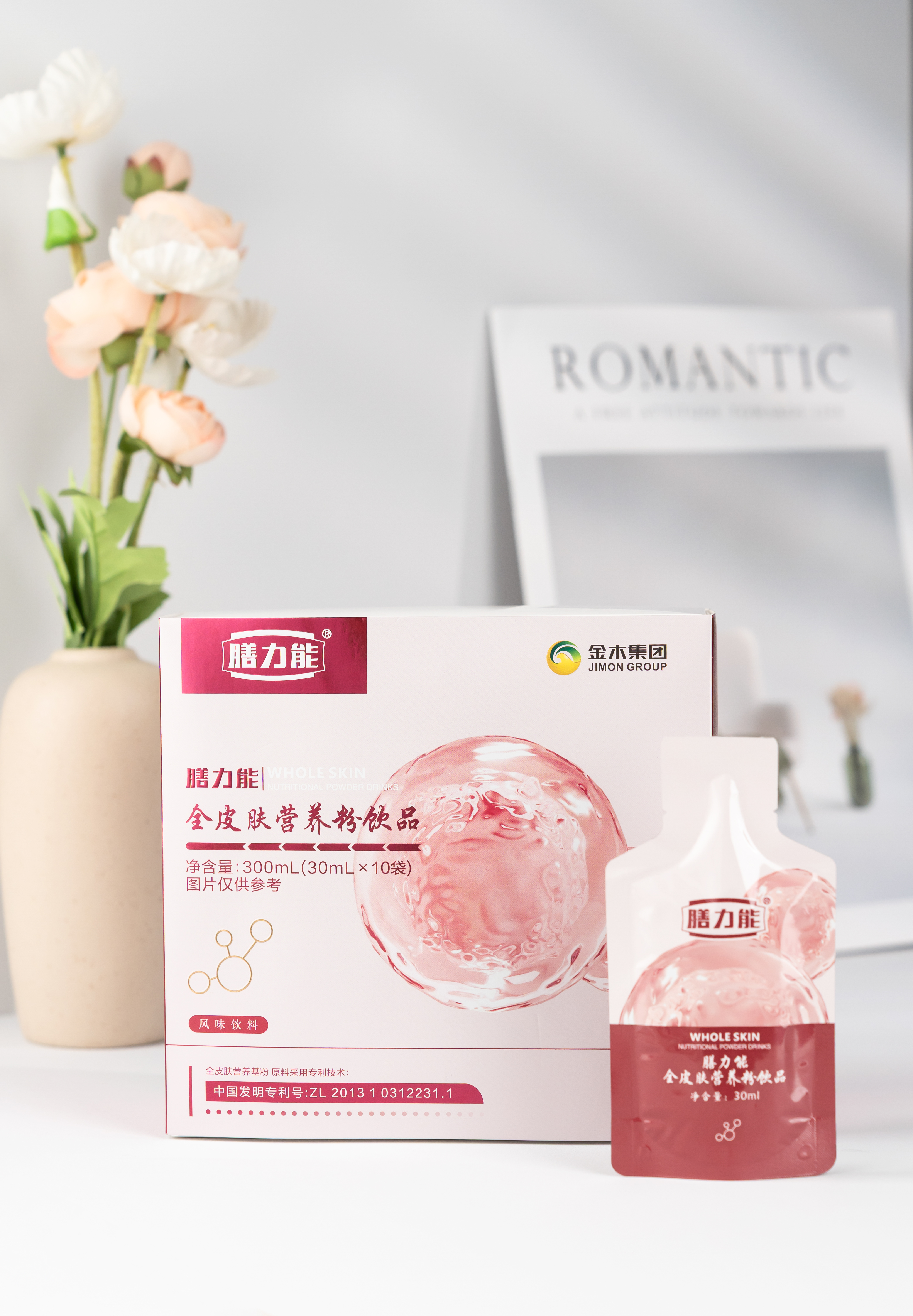全皮肤营养粉饮品图片4