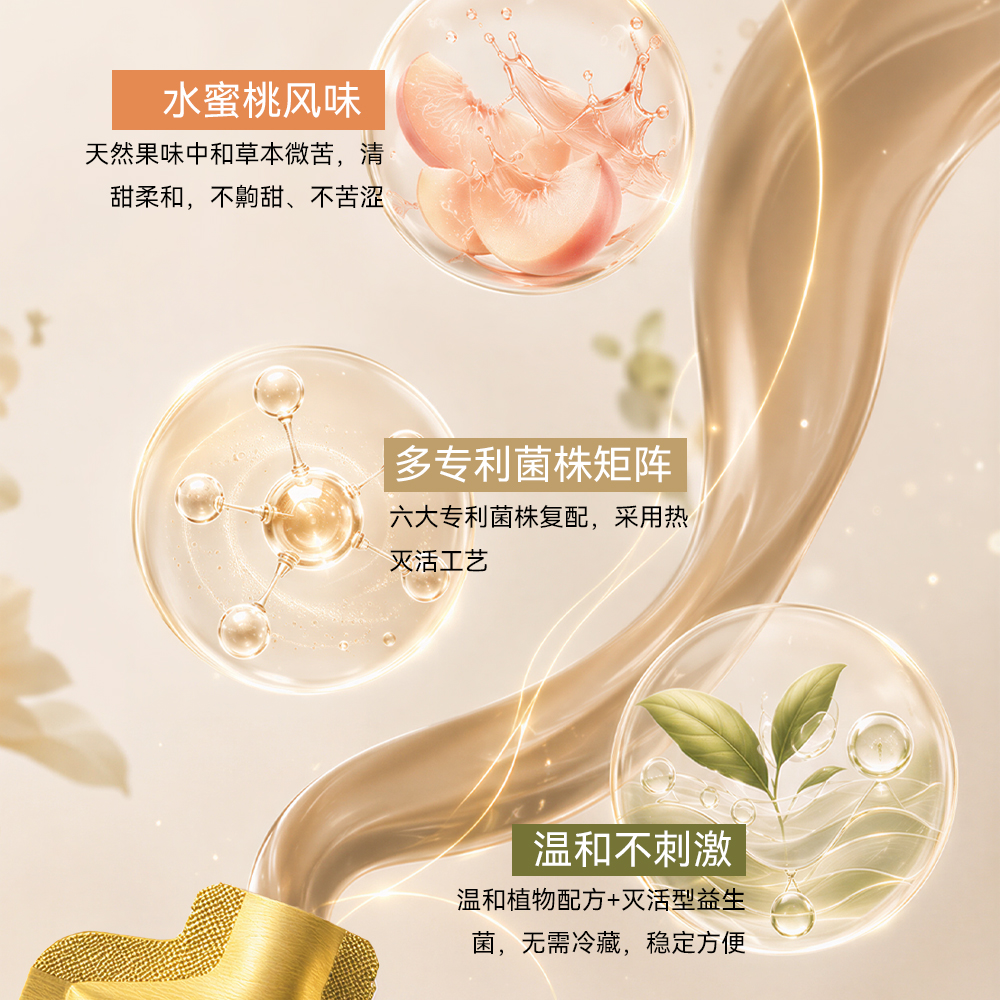 零感萃 余甘子茶树花饮风味饮料5