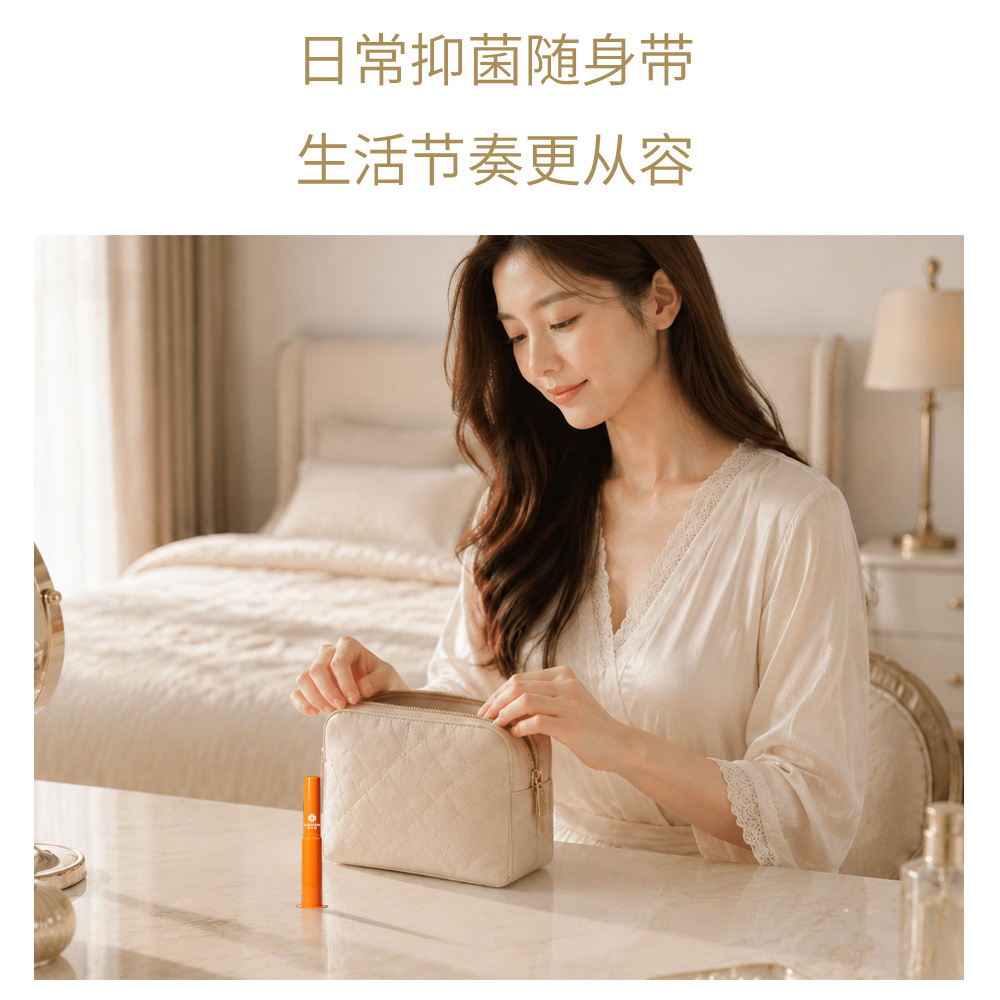 黎思妍 溶菌酶皮肤黏膜抑菌凝胶6
