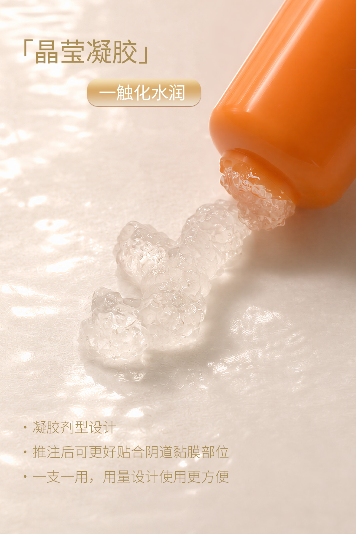黎思妍 溶菌酶皮肤黏膜抑菌凝胶图片4