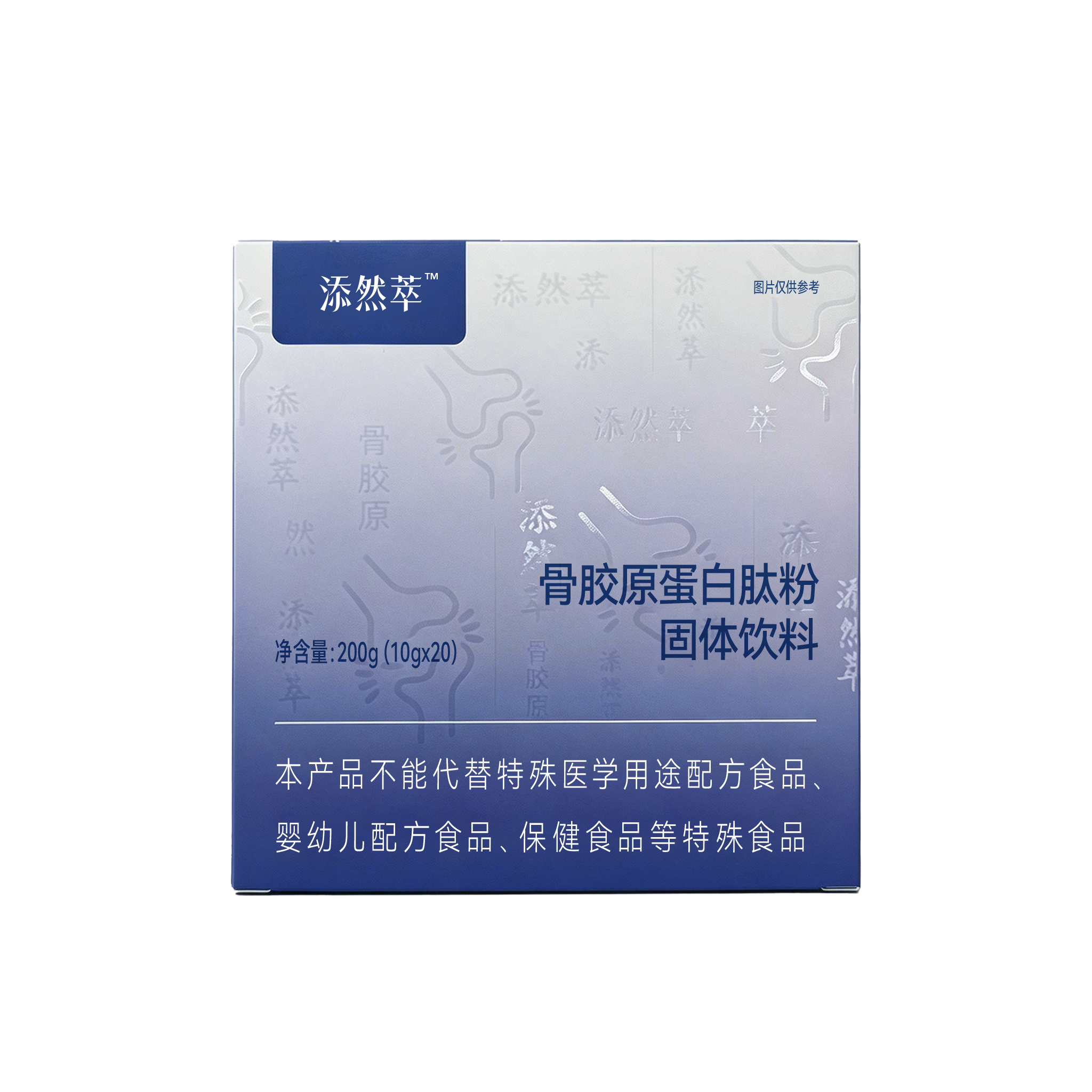 骨胶原蛋白肽粉图片3
