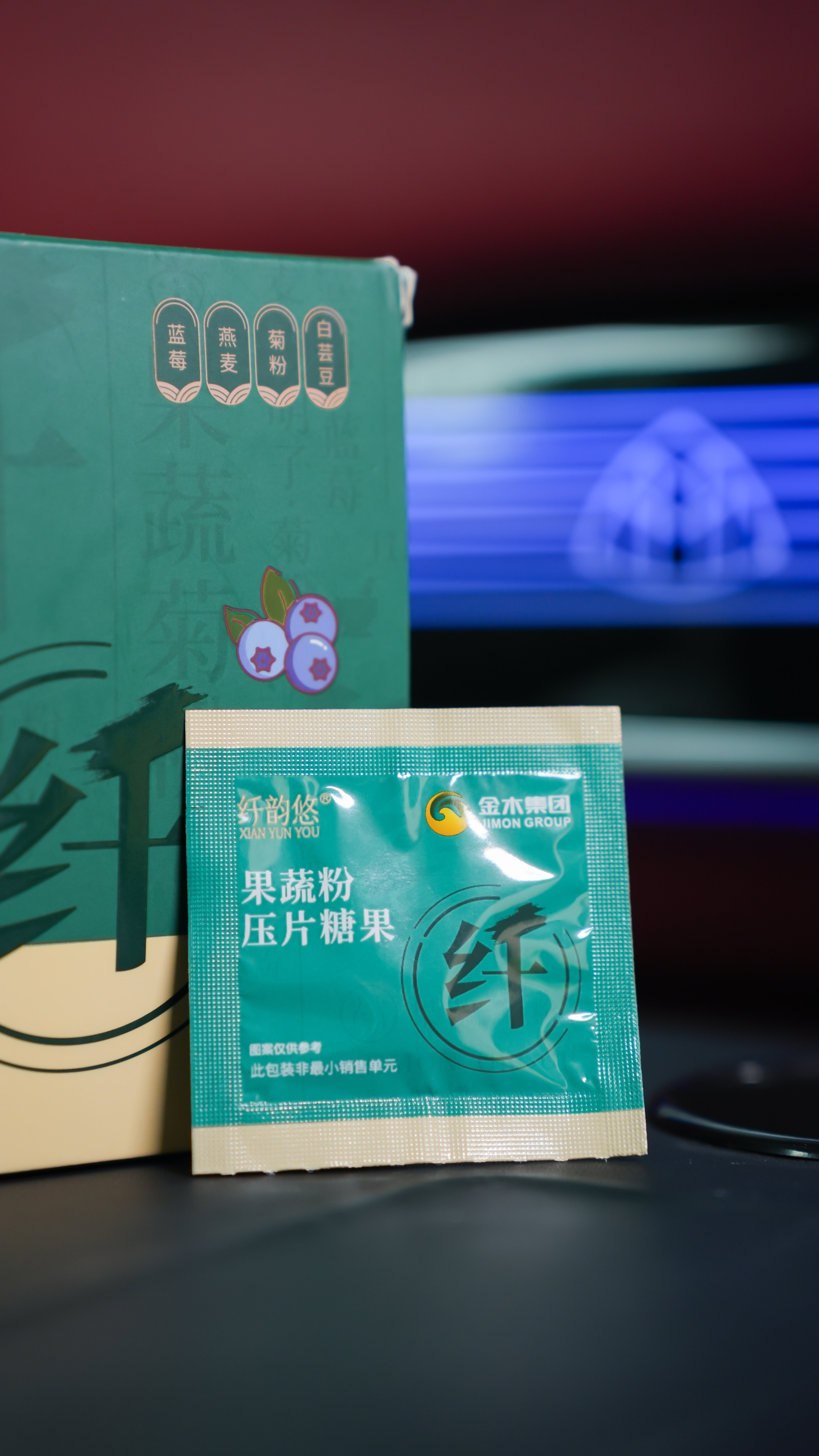 果蔬粉压片糖果图片9