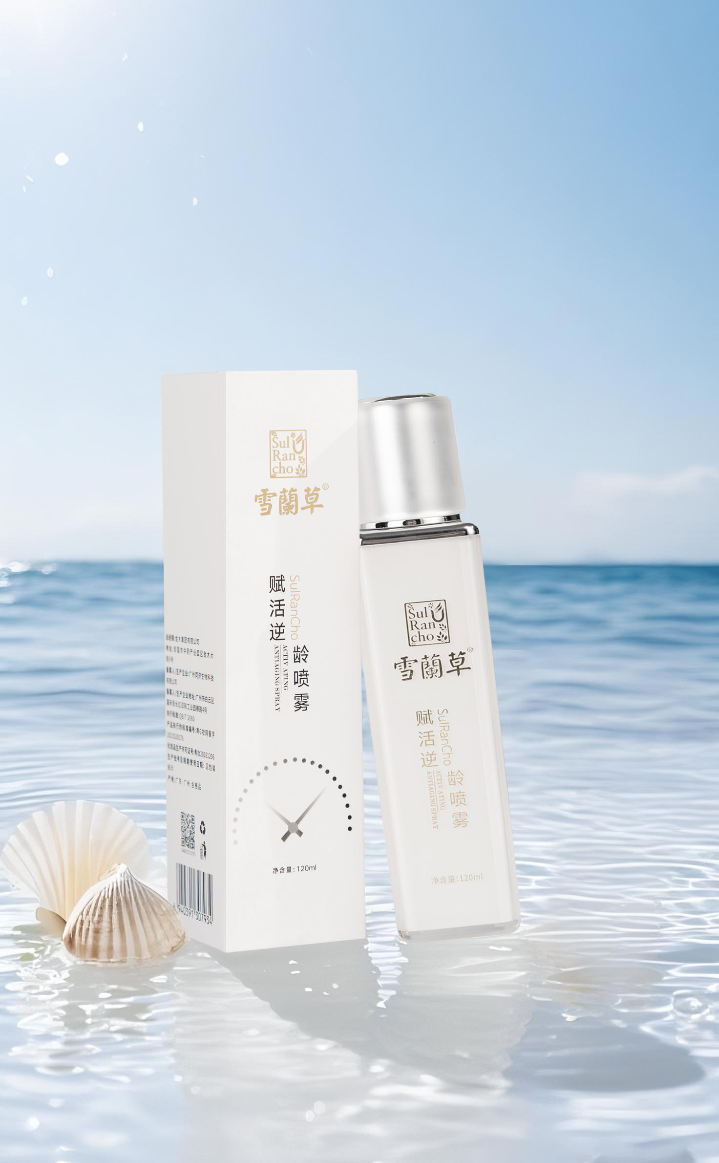 雪蘭草赋活逆龄喷雾图片12