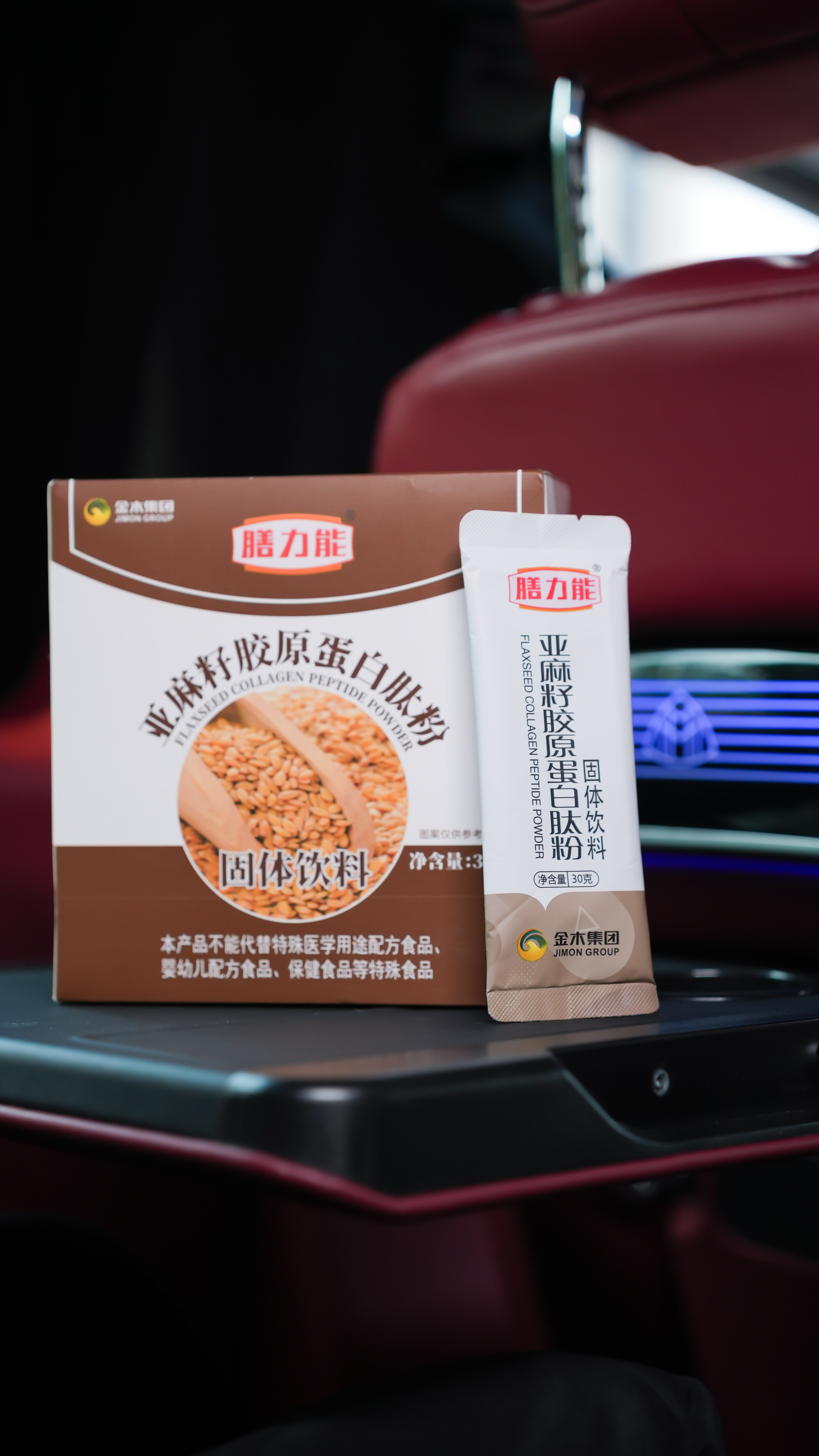 亚麻籽胶原蛋白肽粉图片4