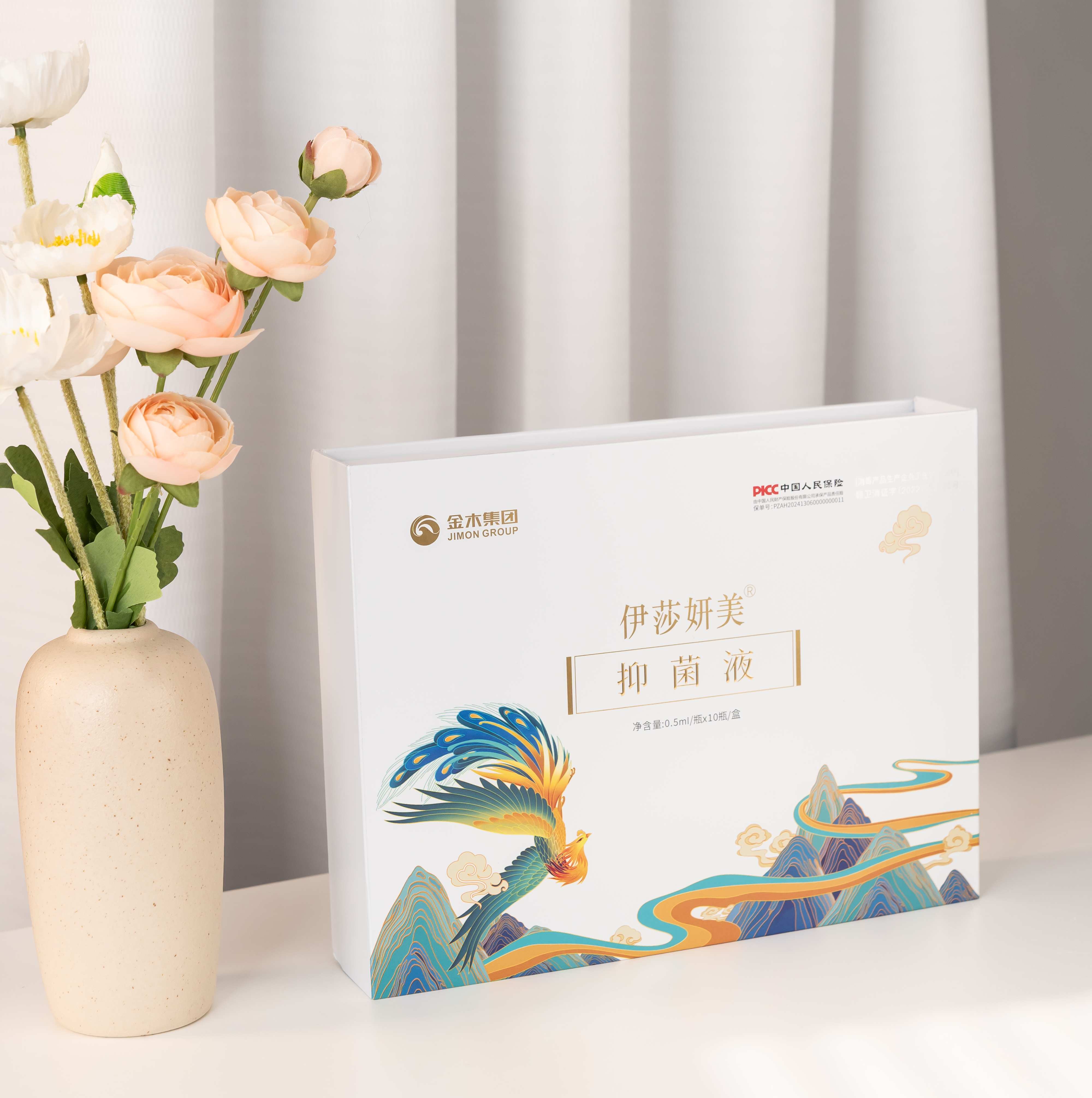 伊莎妍美抑菌液5