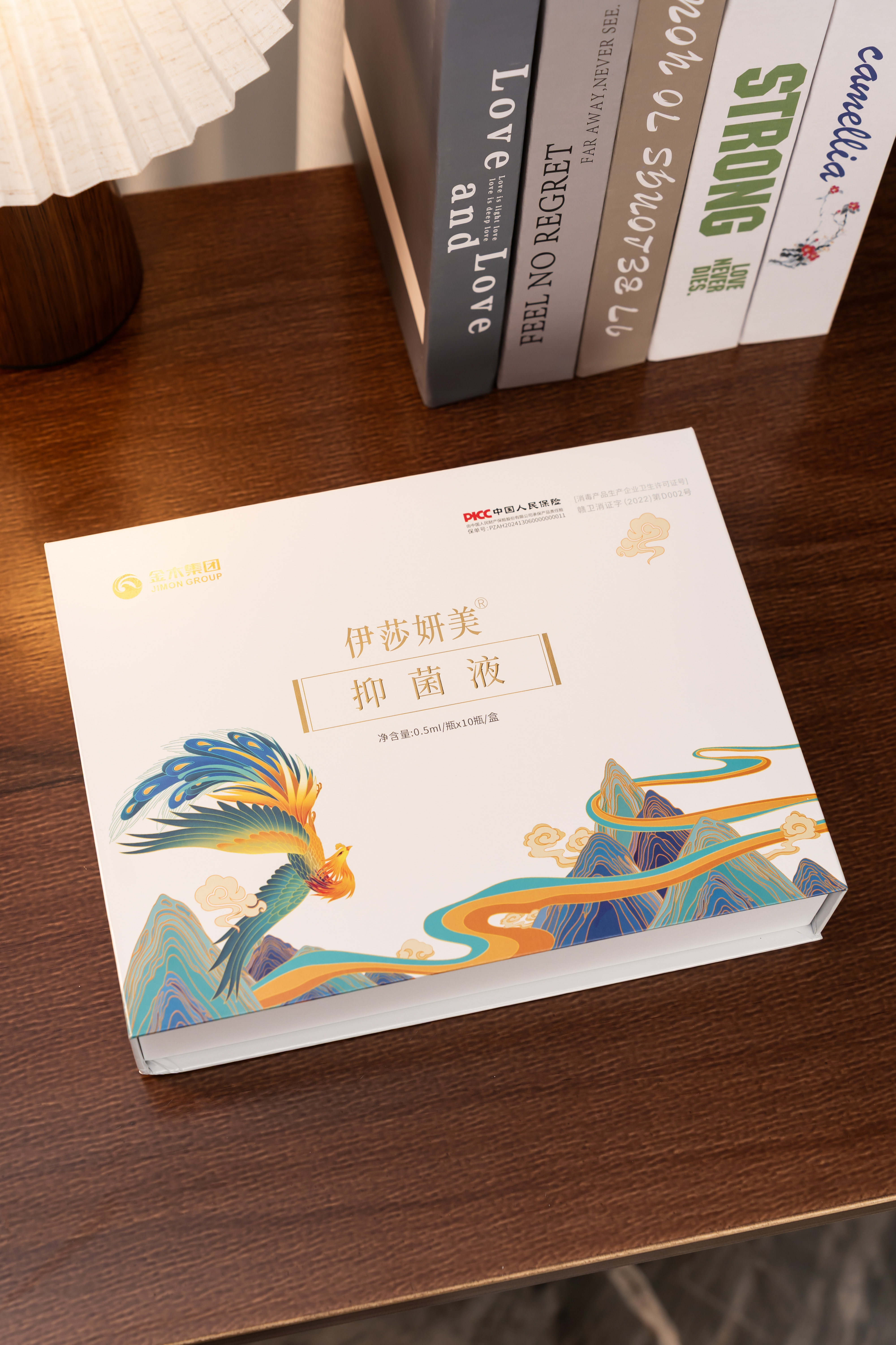 伊莎妍美抑菌液图片1