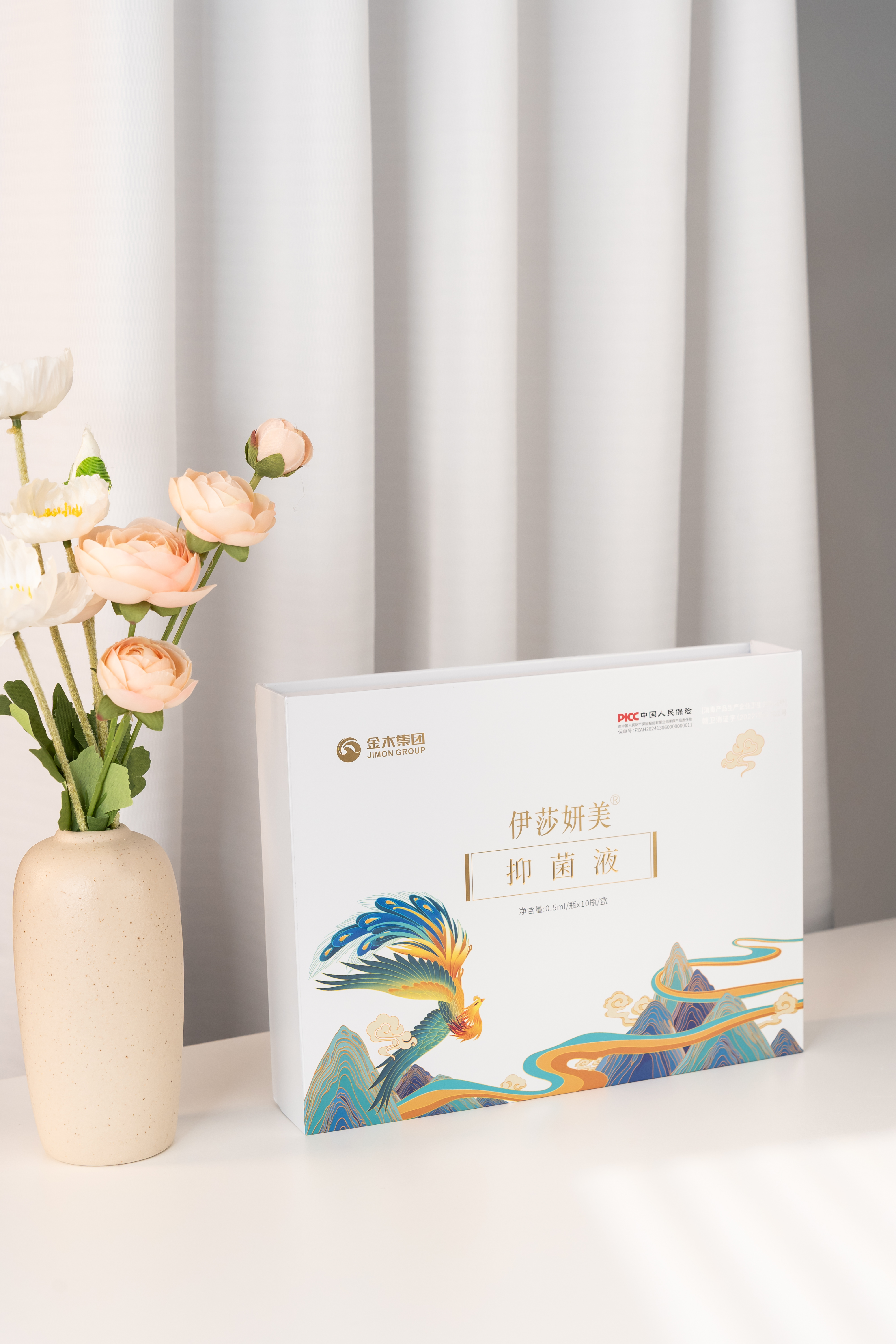 伊莎妍美抑菌液图片6