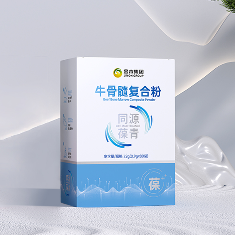 同源葆青（微丸）3