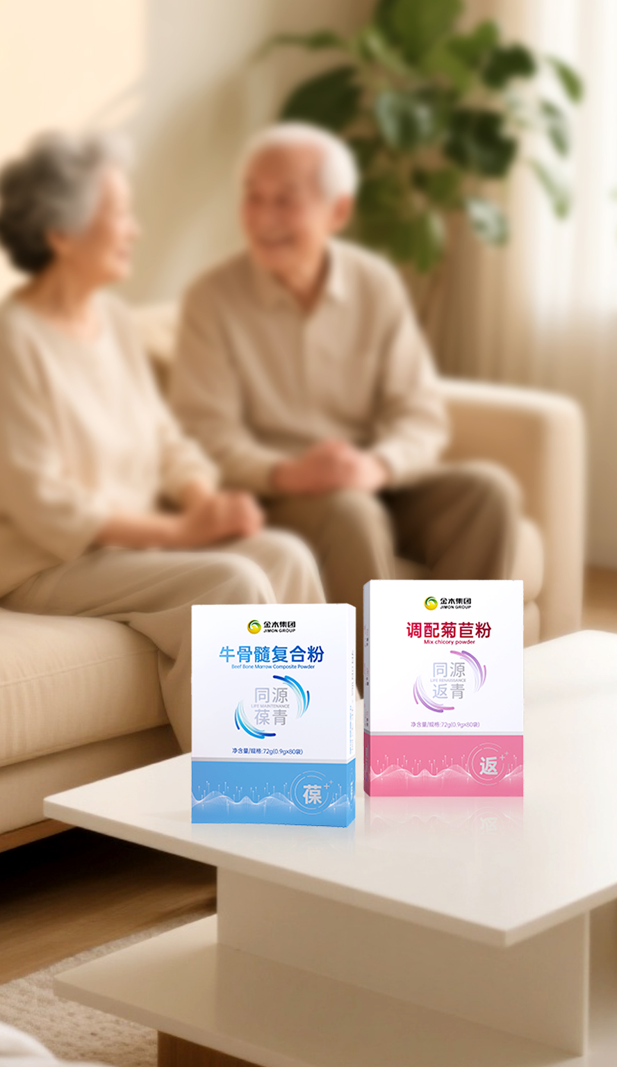 同源返青（微丸）图片1