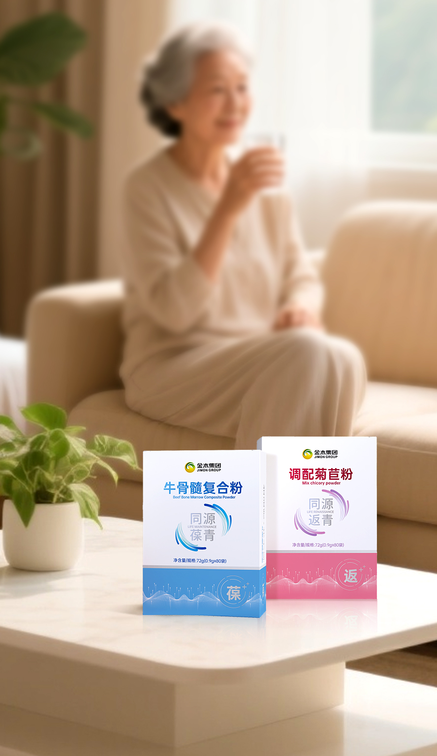 同源返青（微丸）图片2