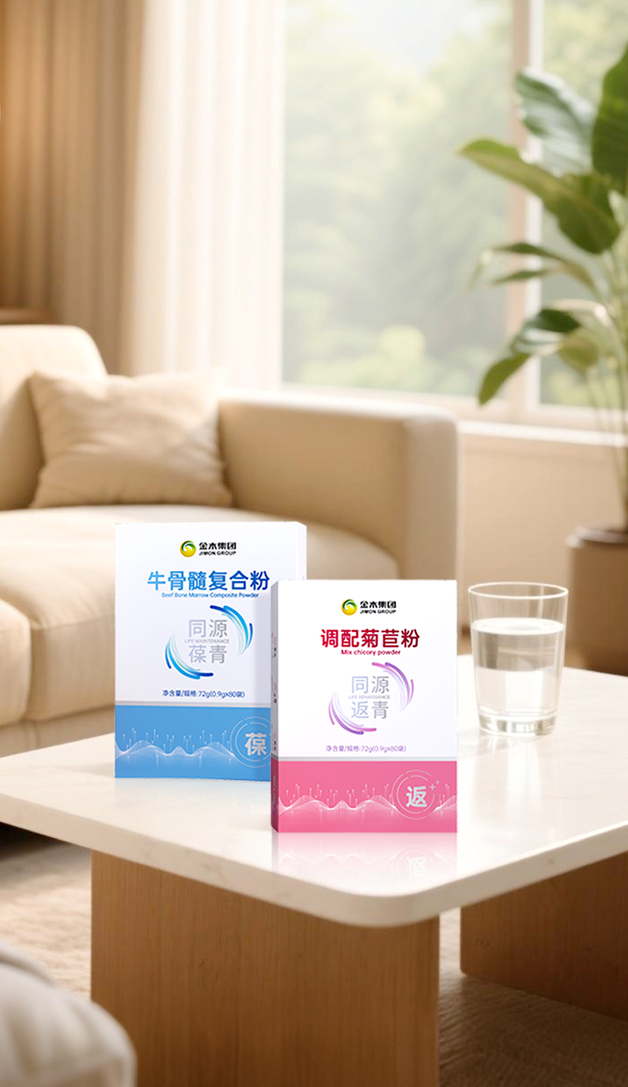 同源葆青（微丸）图片2