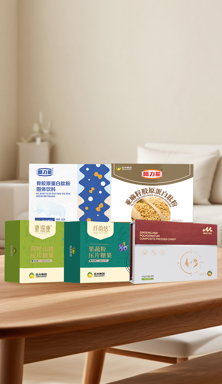 形体膳食套餐A图片5