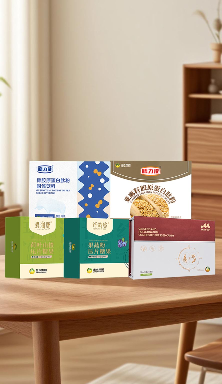 形体膳食套餐A图片1