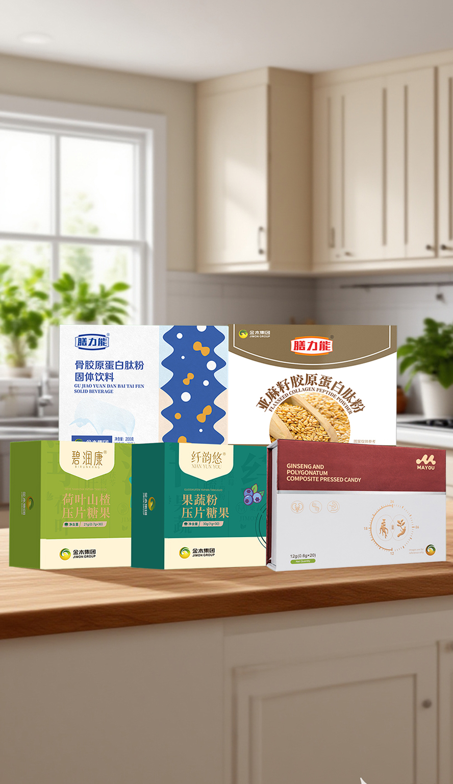形体膳食套餐A图片8