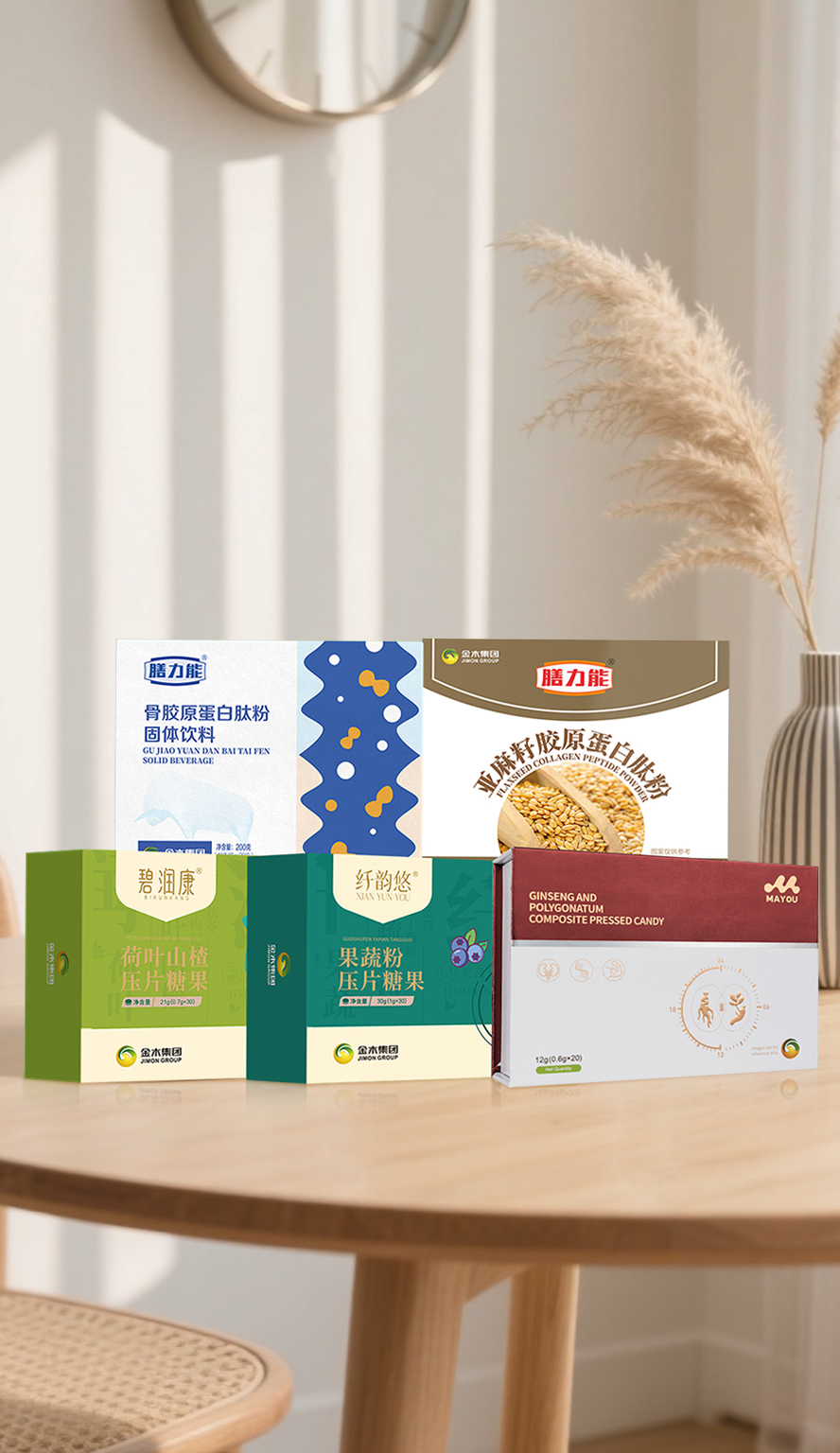 形体膳食套餐A图片7