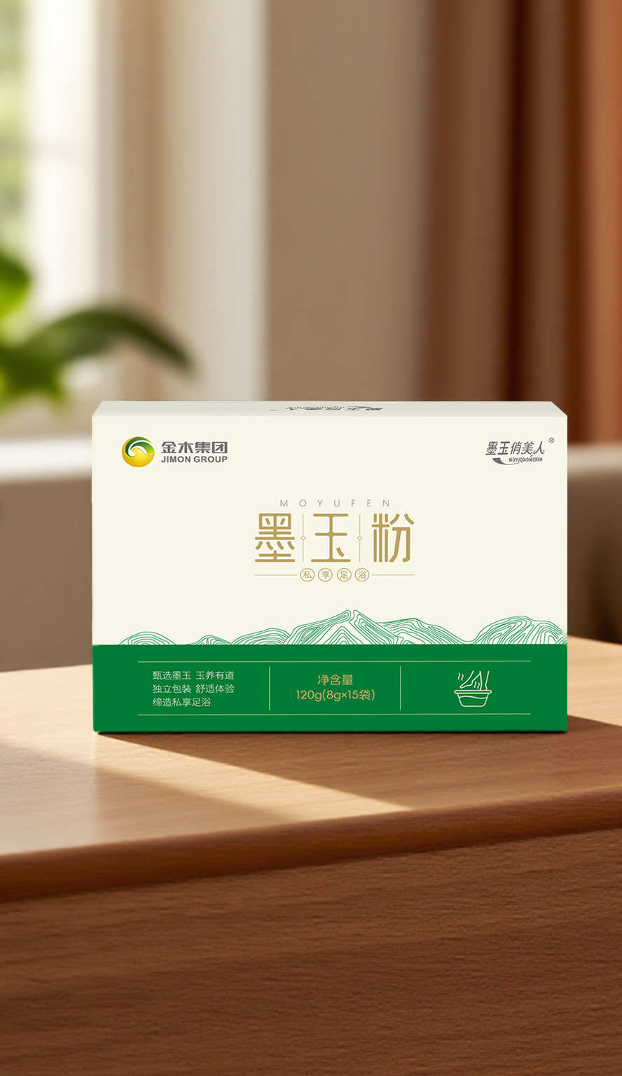 墨玉粉图片7