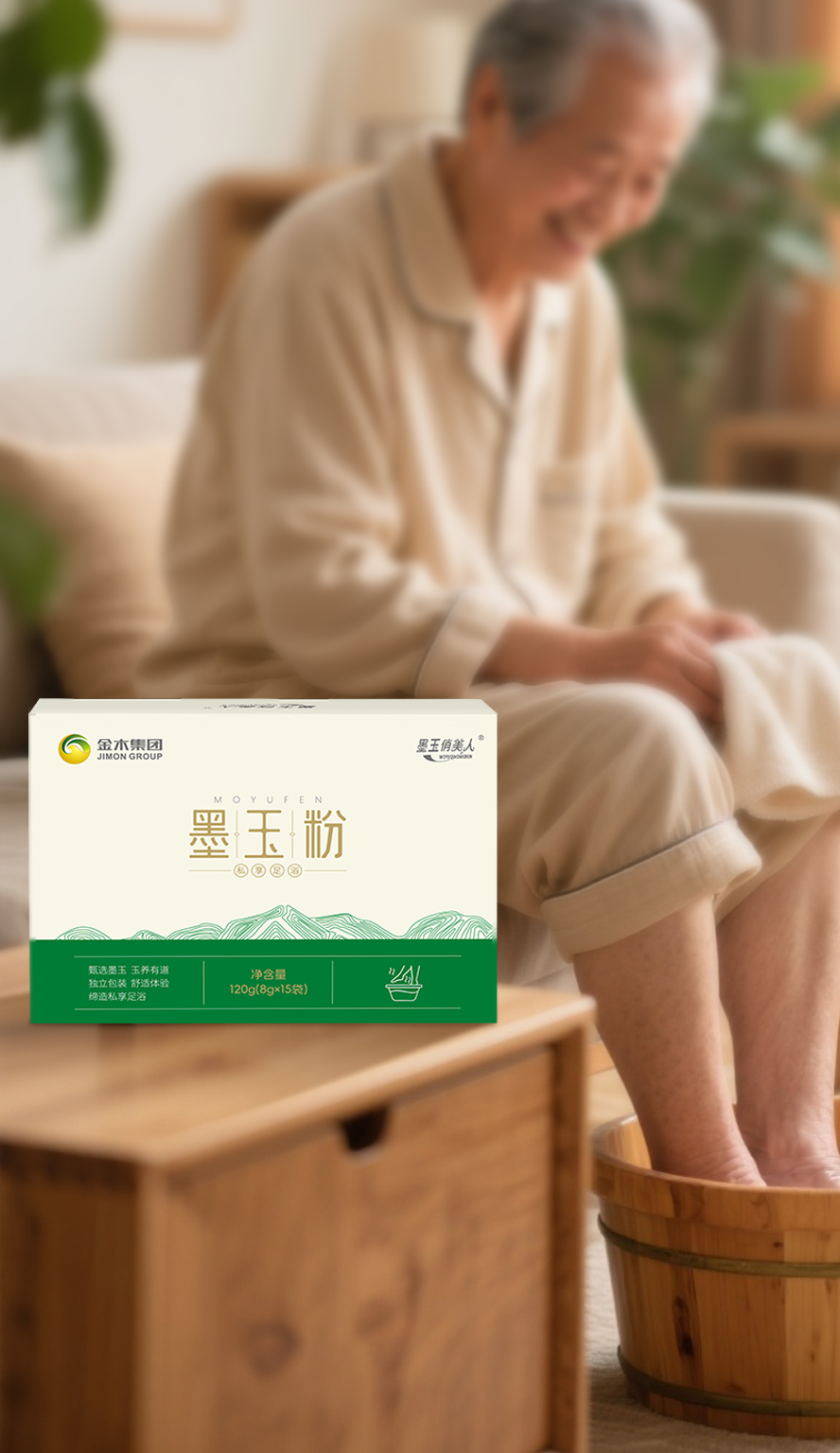墨玉粉图片9