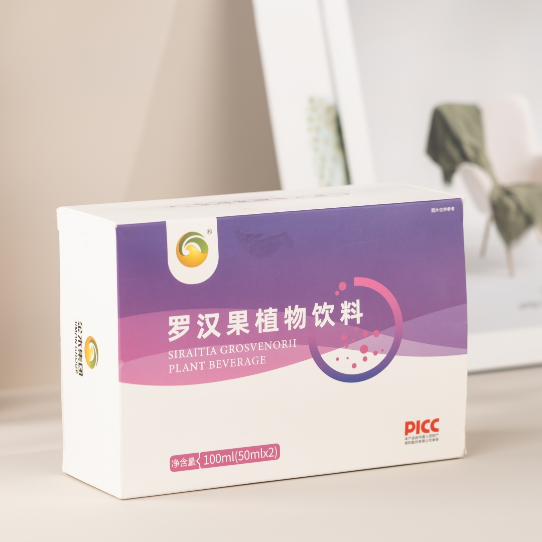 罗汉果植物饮料4